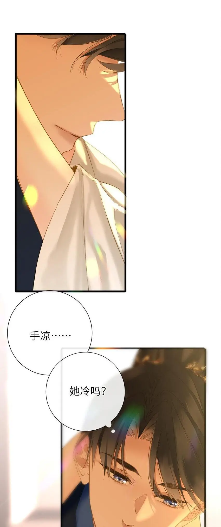 052 王爷不买账1