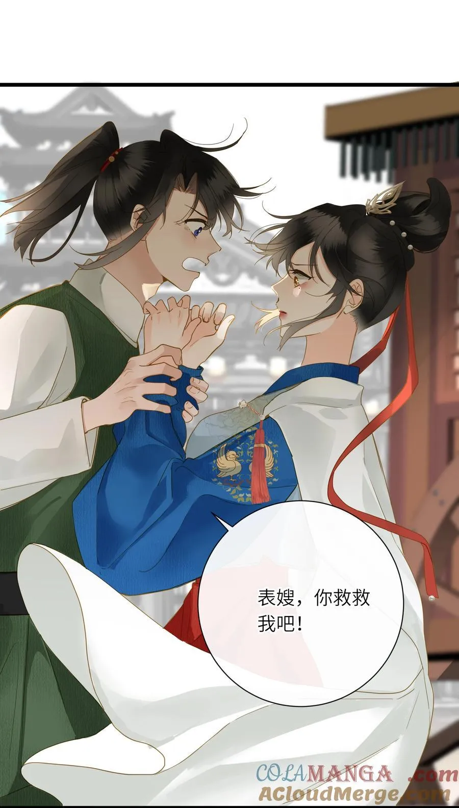 071 只为了我39