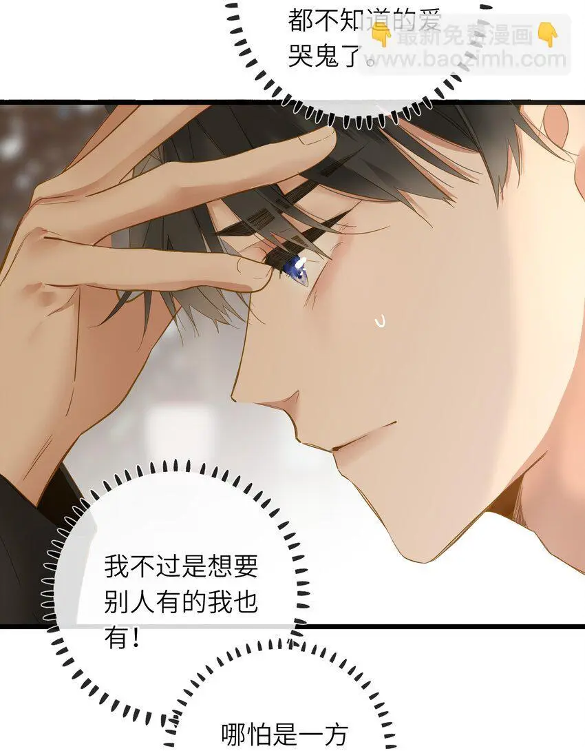 052 王爷不买账54
