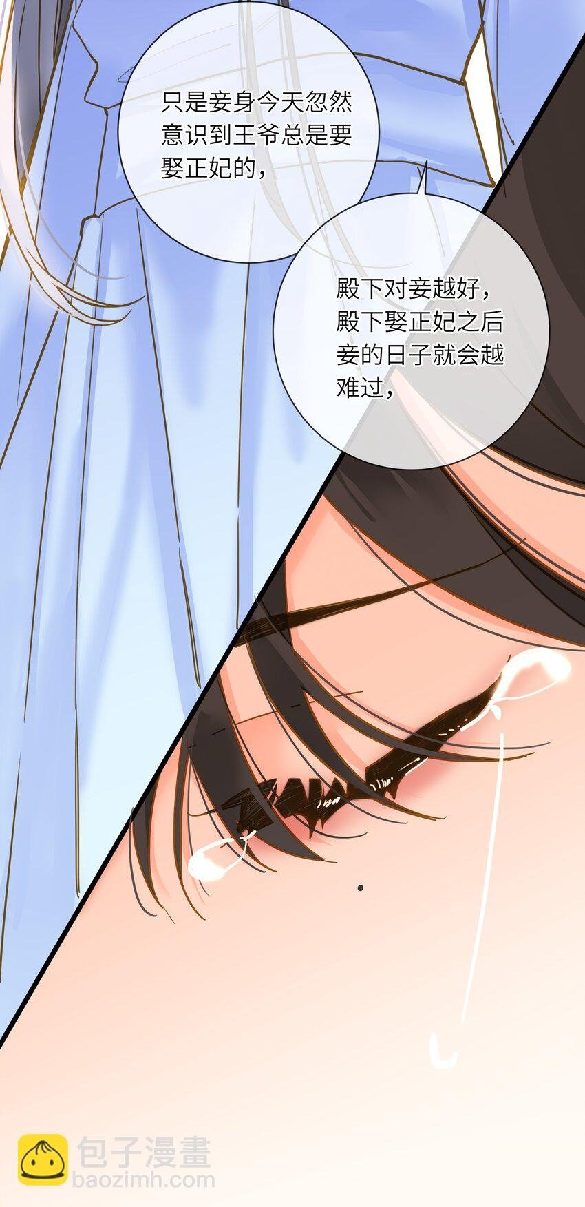 025 生分51