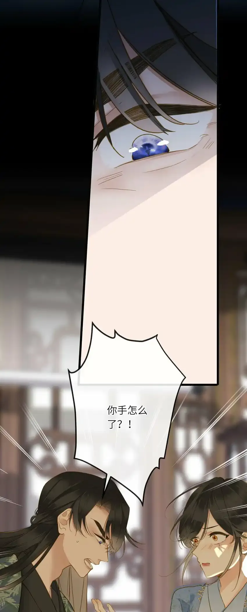 033 存疑18
