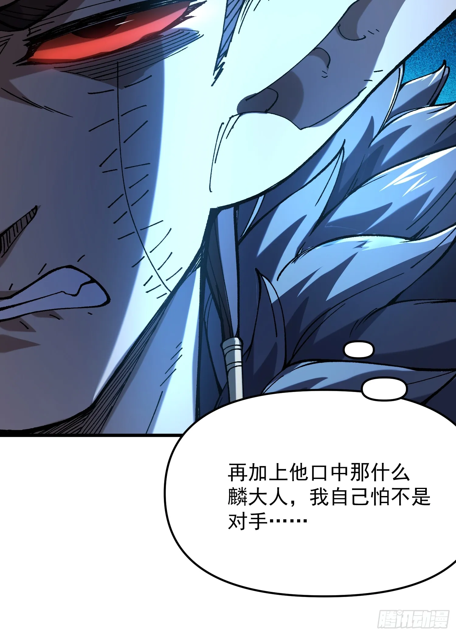 19.雌雄同体13