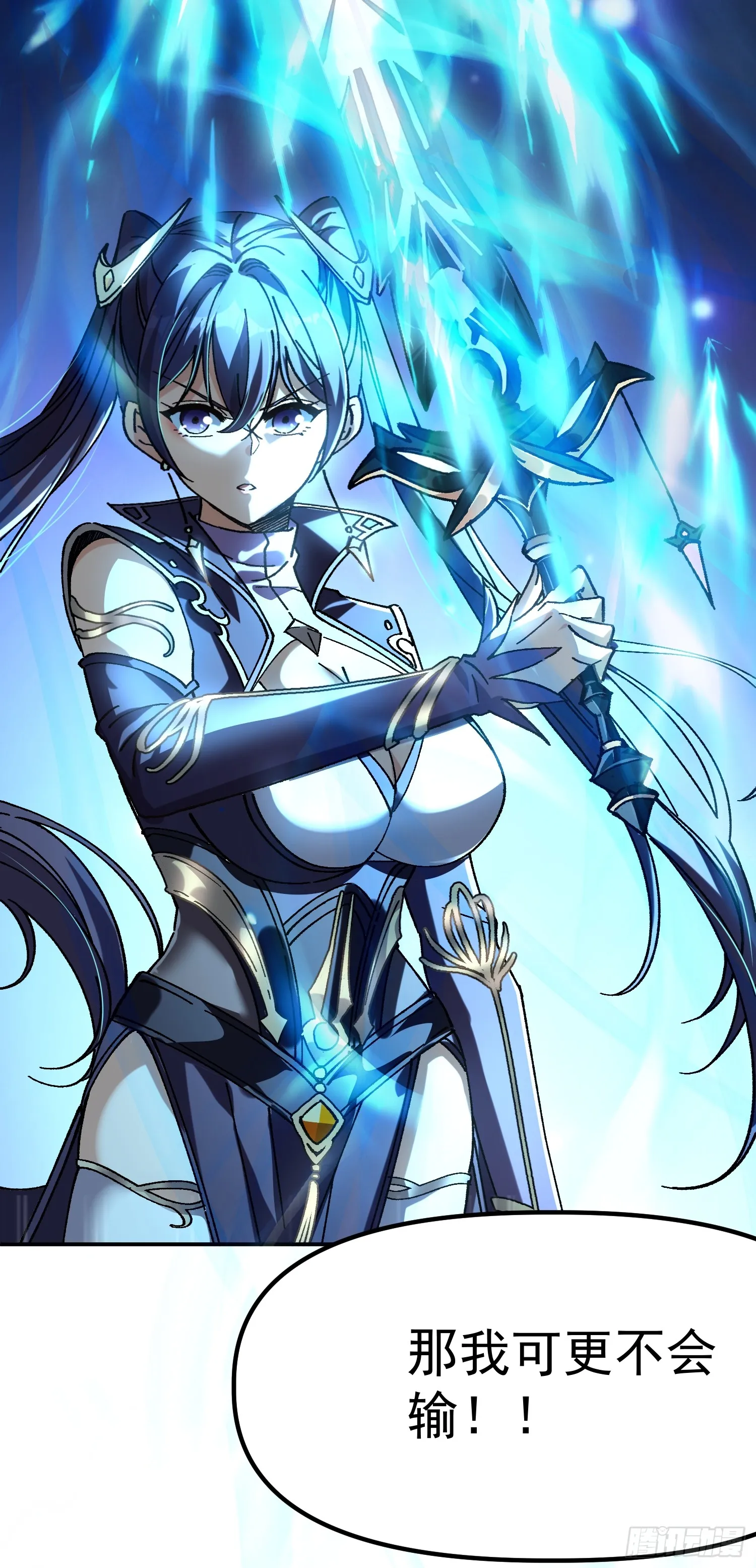 10.淫魔VS玄女37