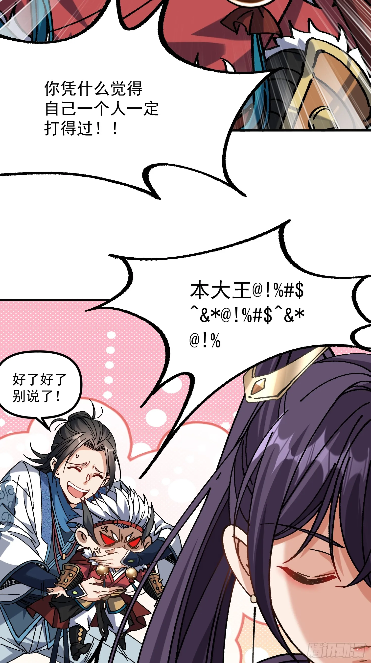 09.一起进城44