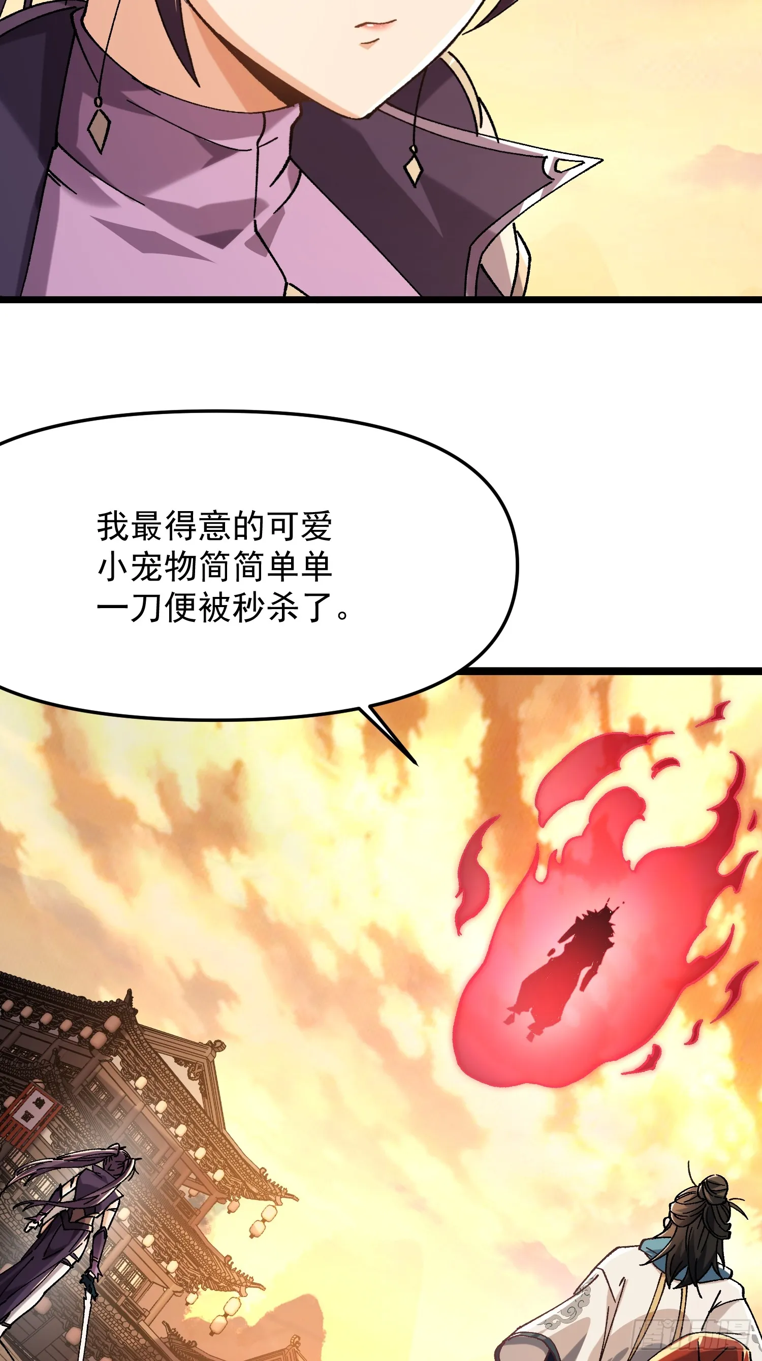 09.一起进城91