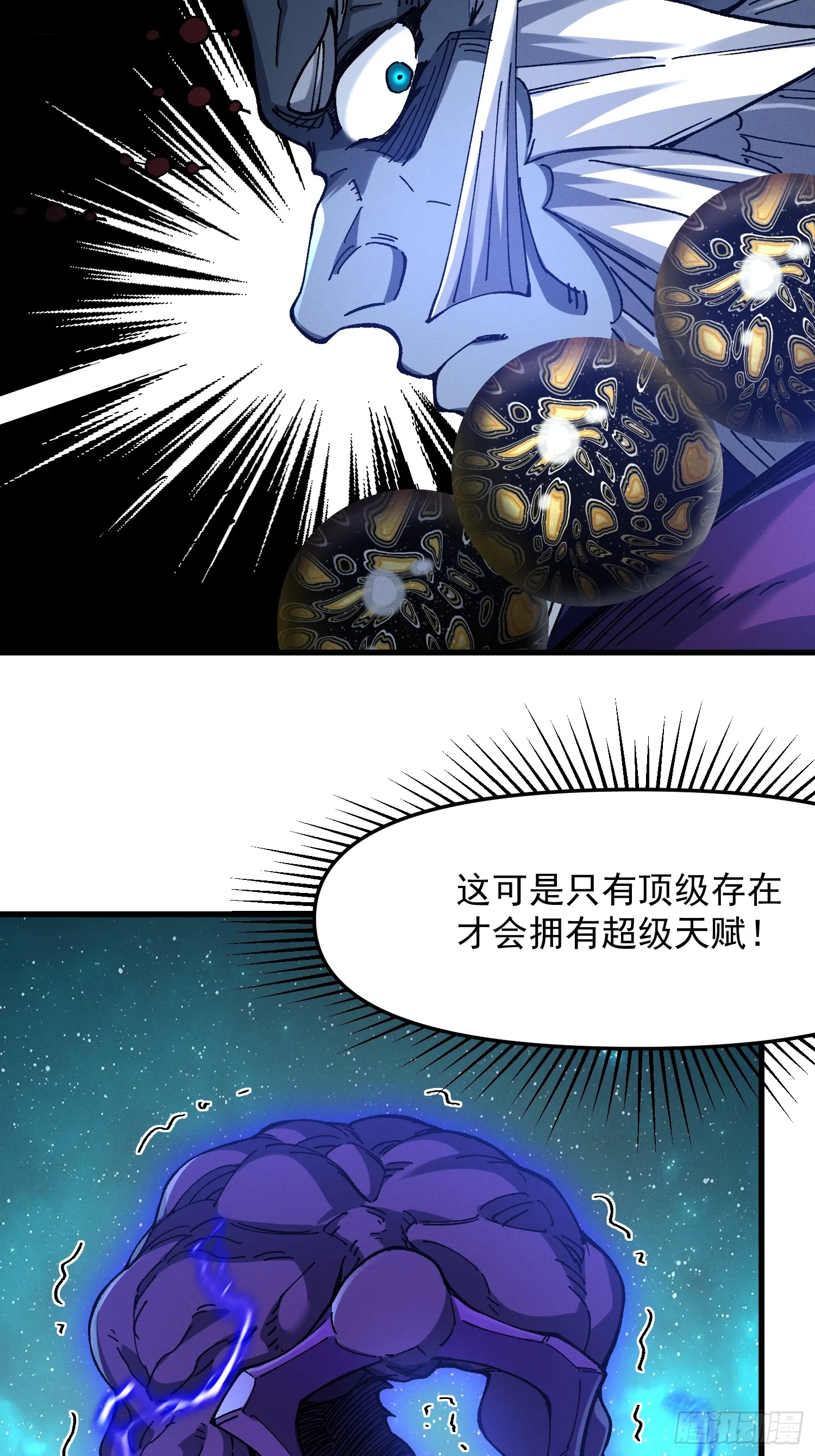 22.最强召唤63