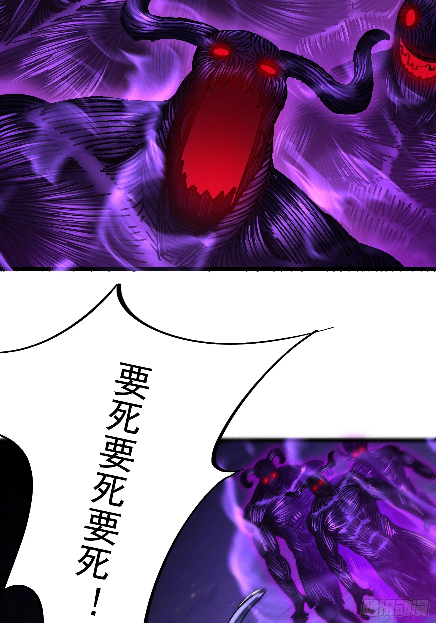 15.不该出现之物45
