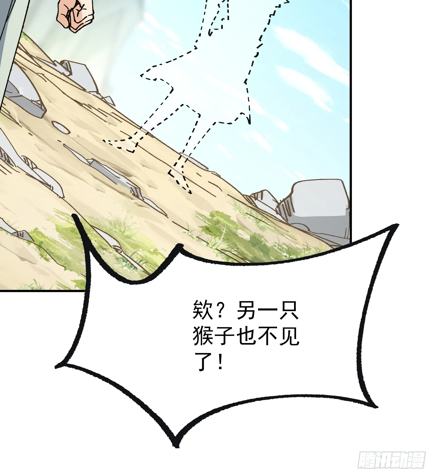 04.公平竞争19