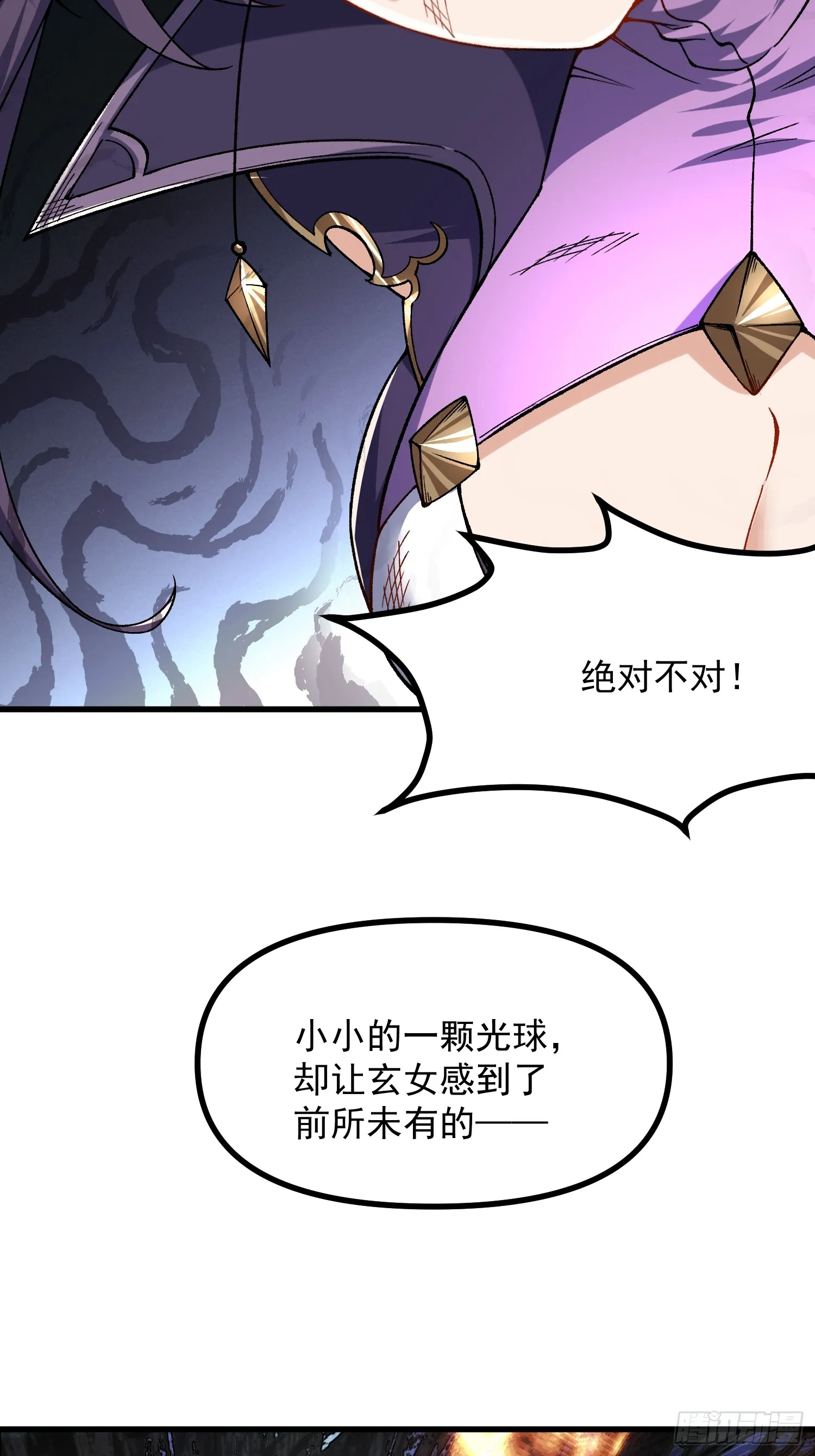 08.不打不相识52