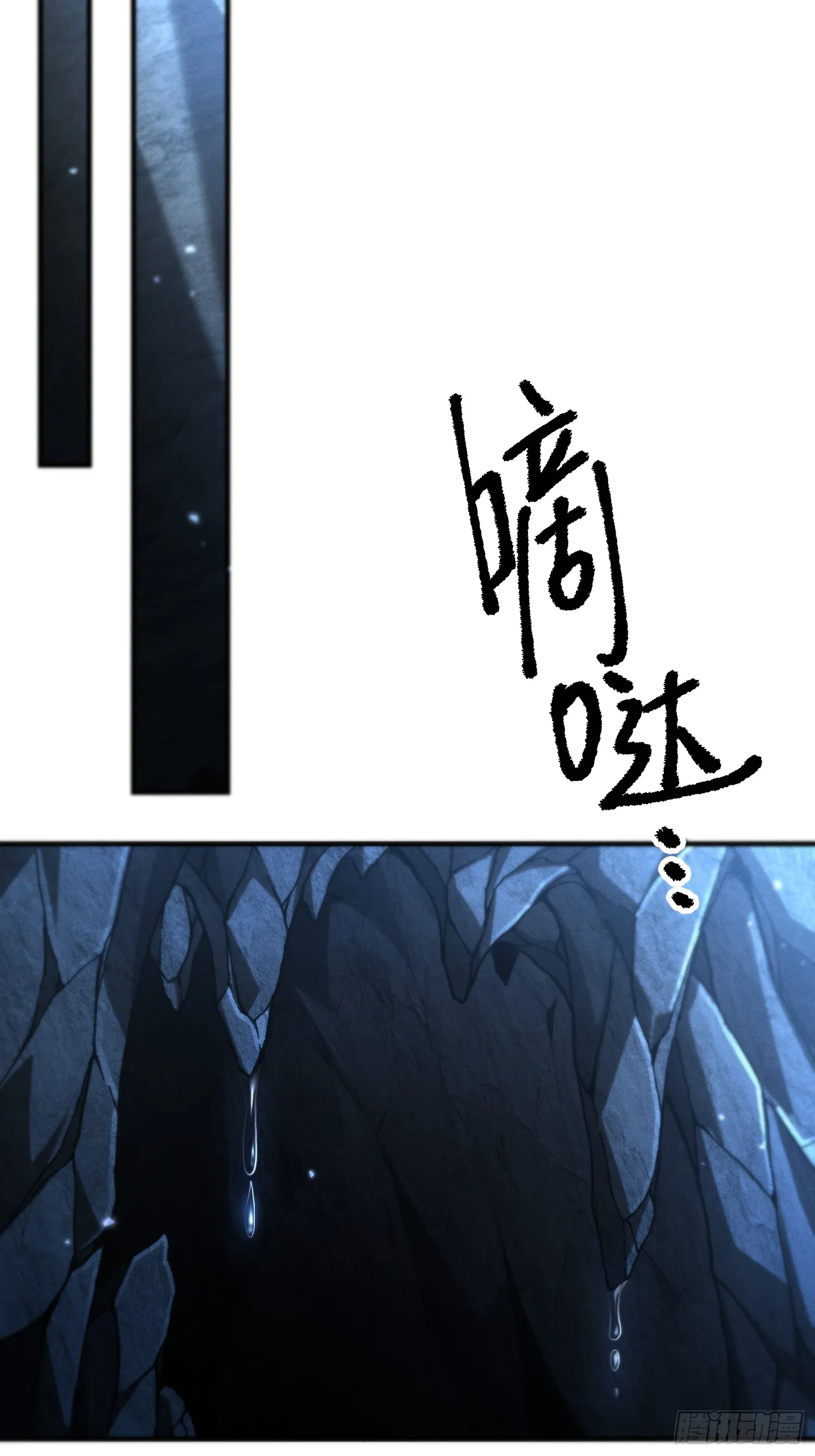 15.不该出现之物29