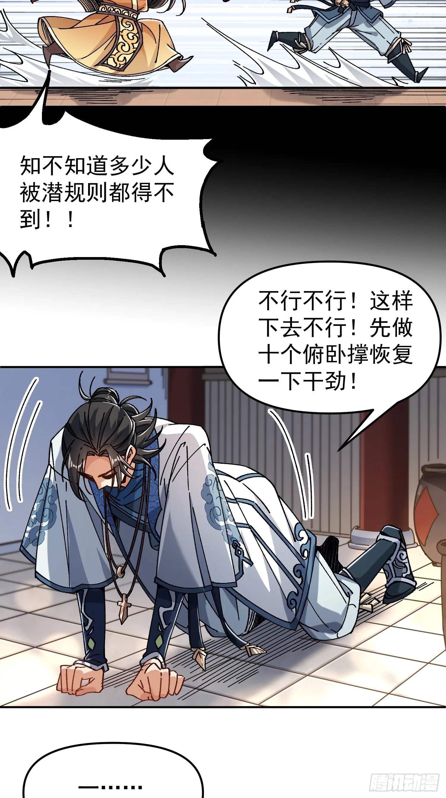01.要死要死！！11
