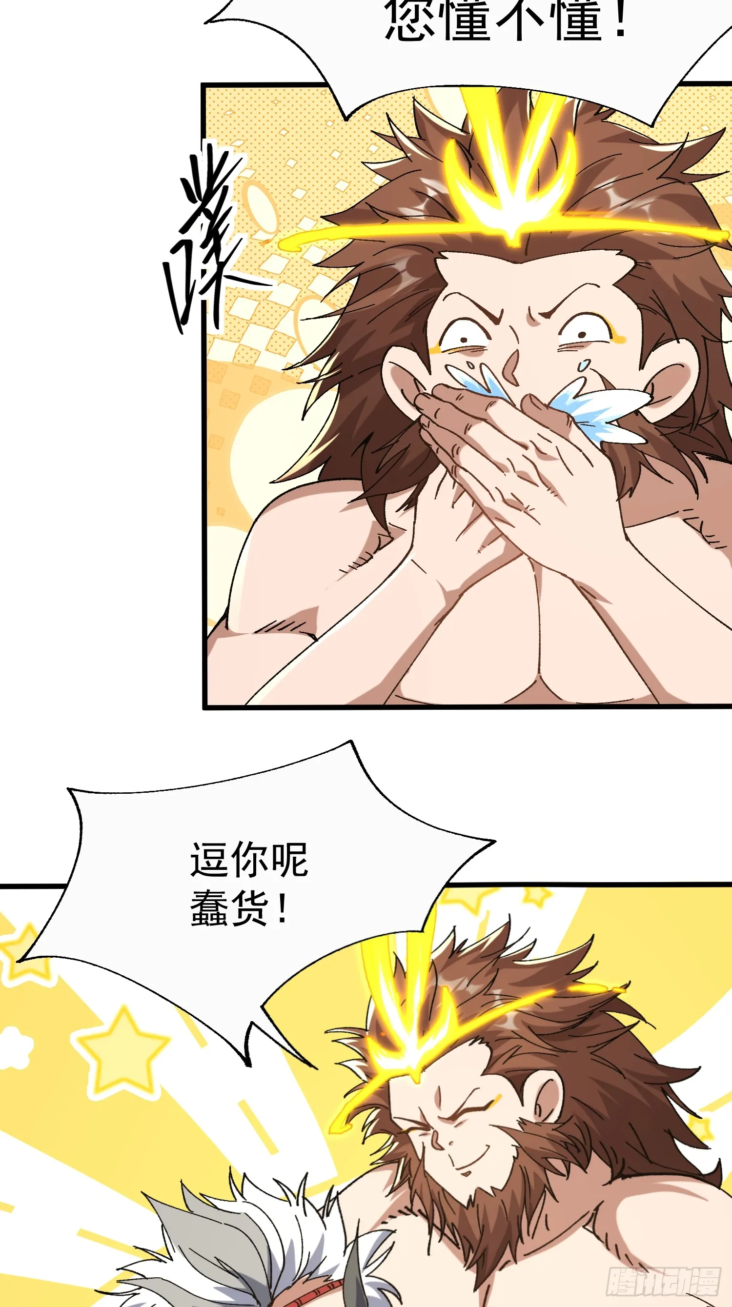 06.出发女儿国14