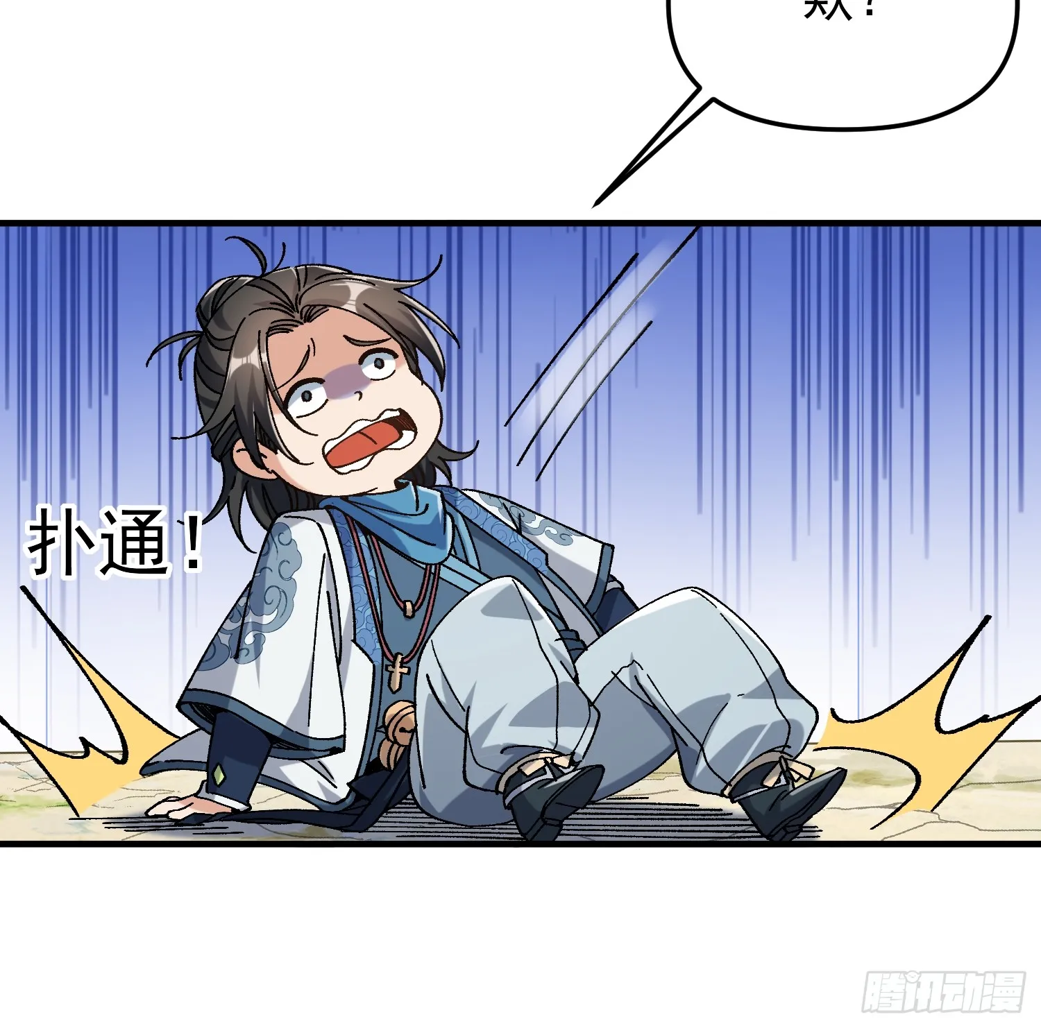 01.要死要死！！75