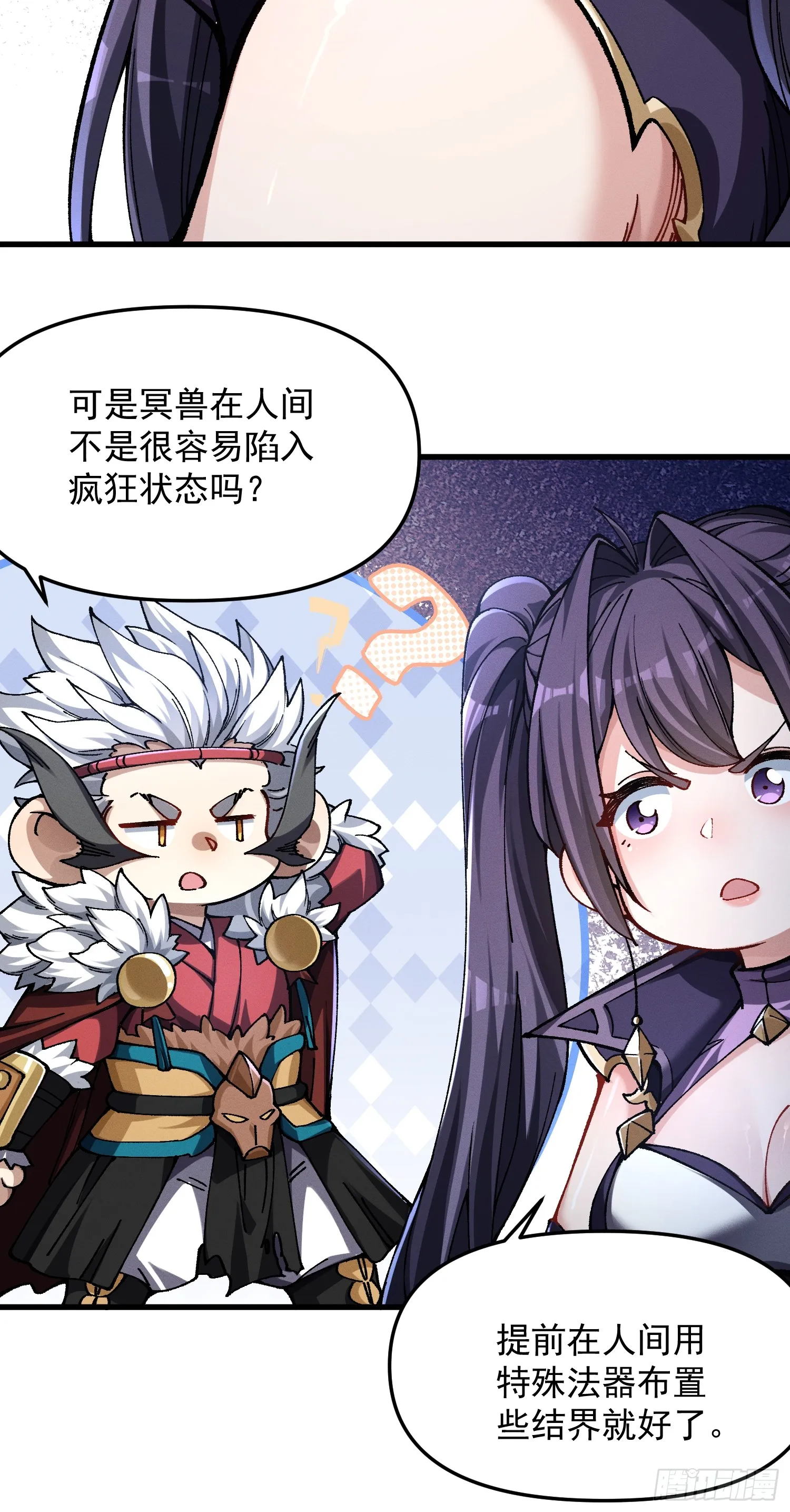 17.阴界之门40