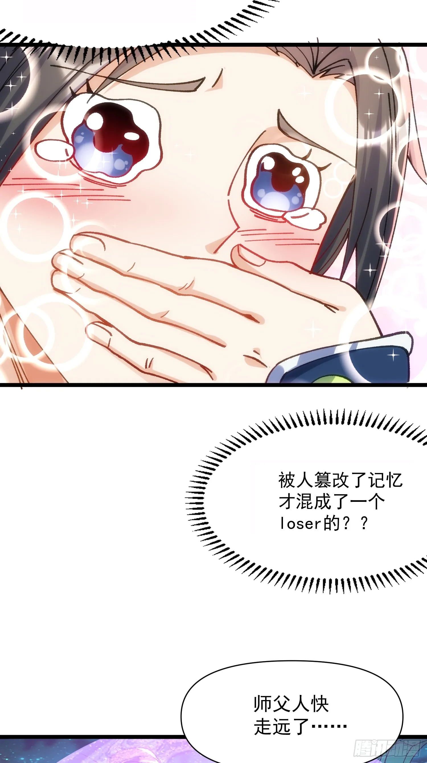 20.跟踪34
