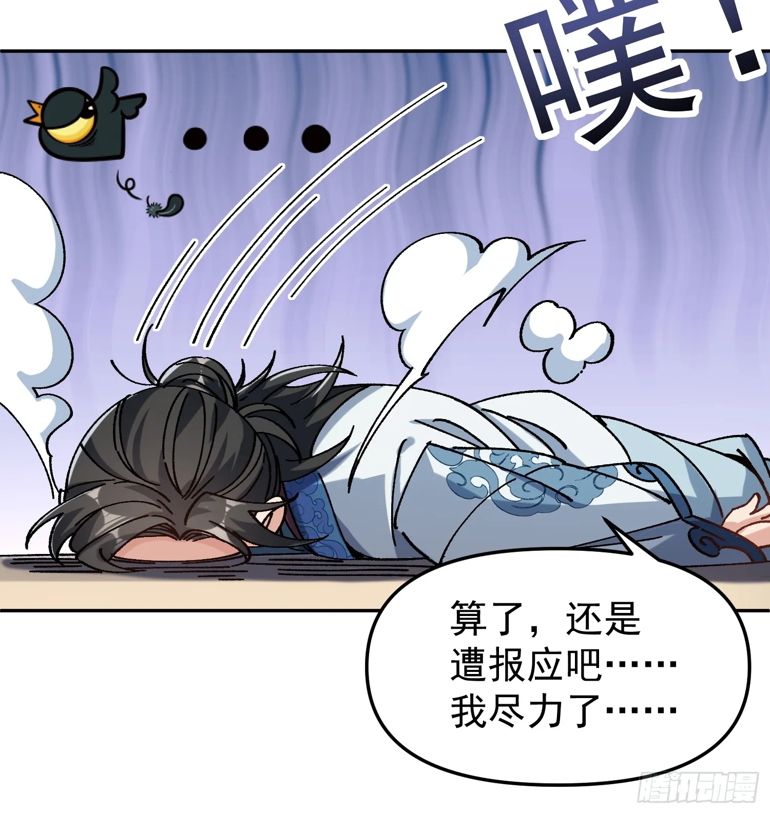01.要死要死！！13