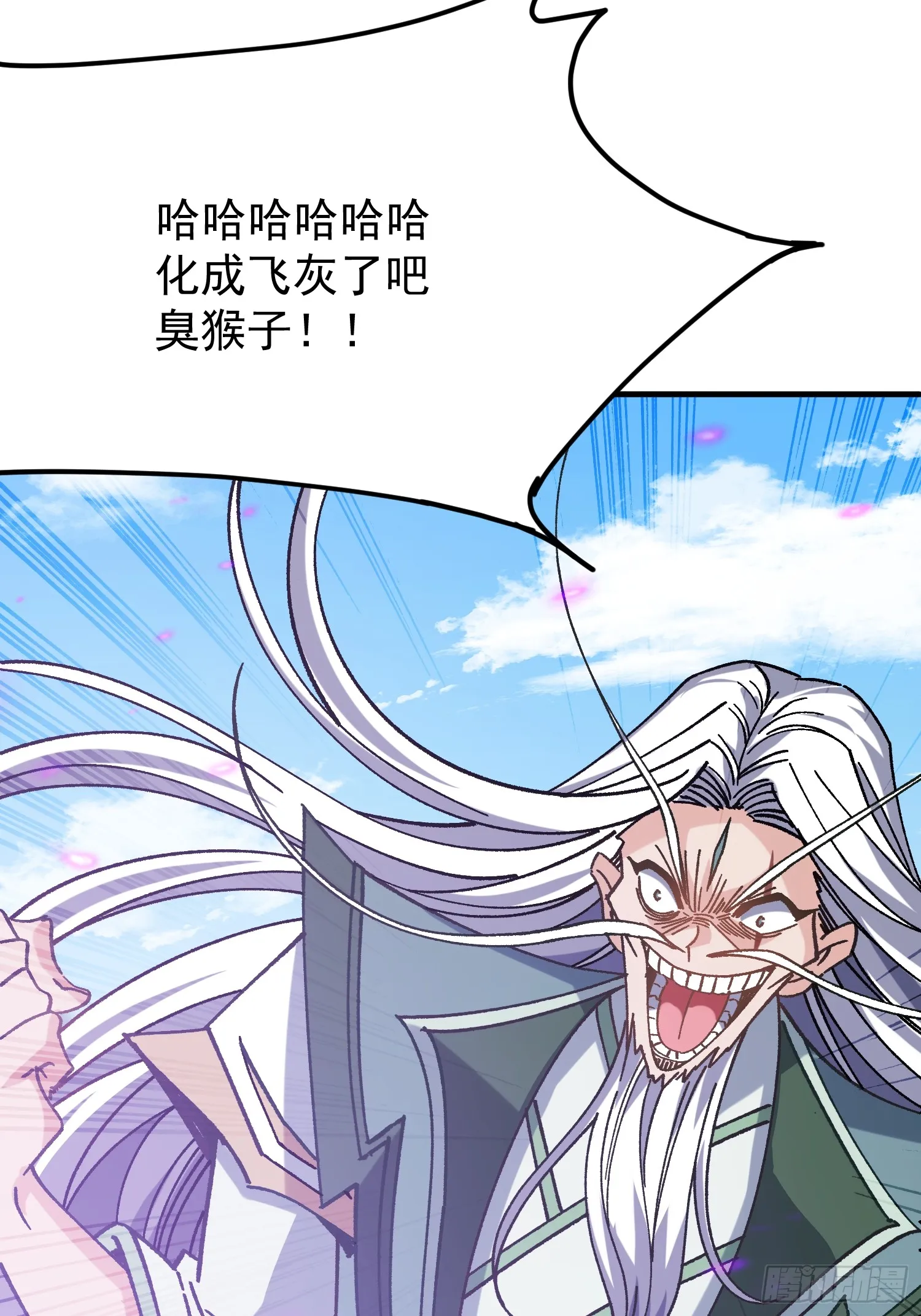 02.看你不顺眼40