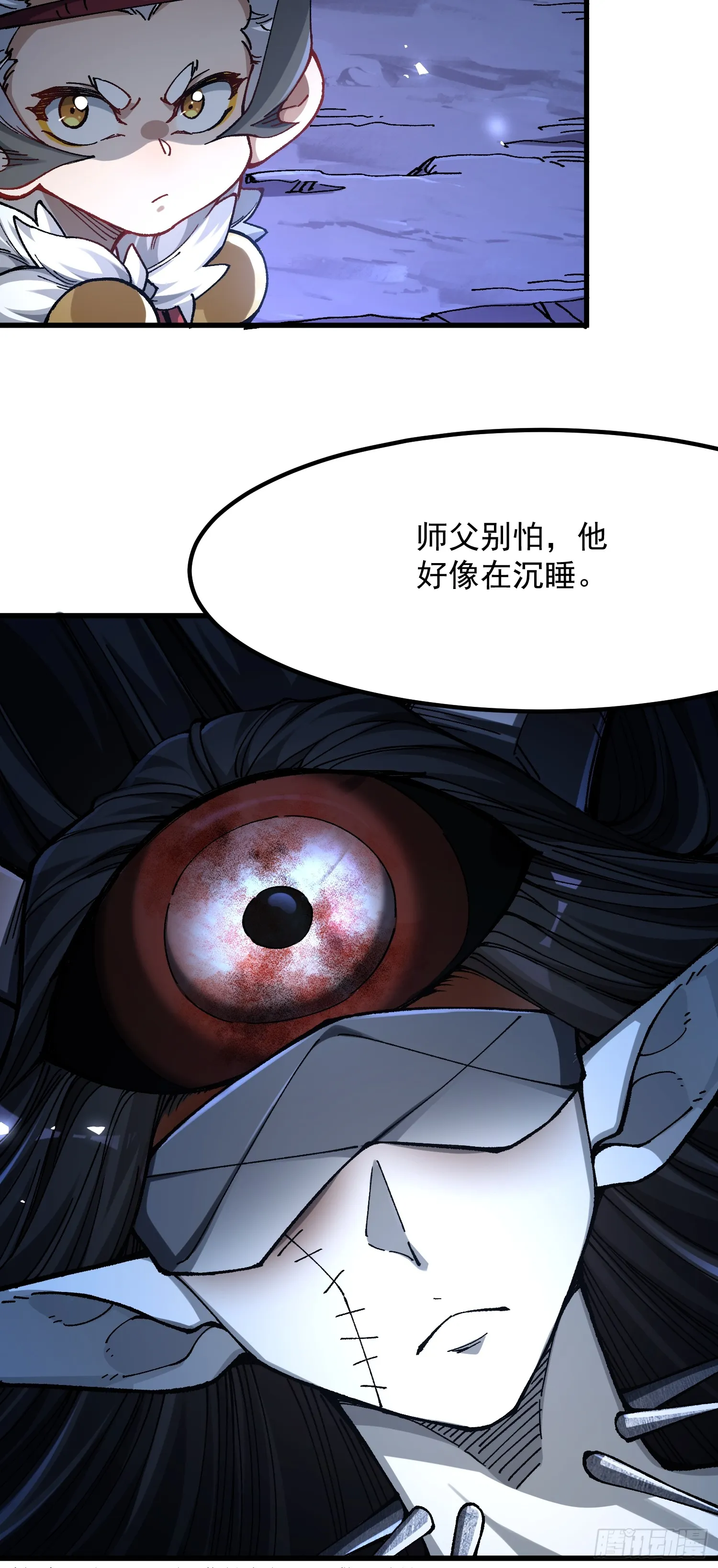 17.阴界之门29