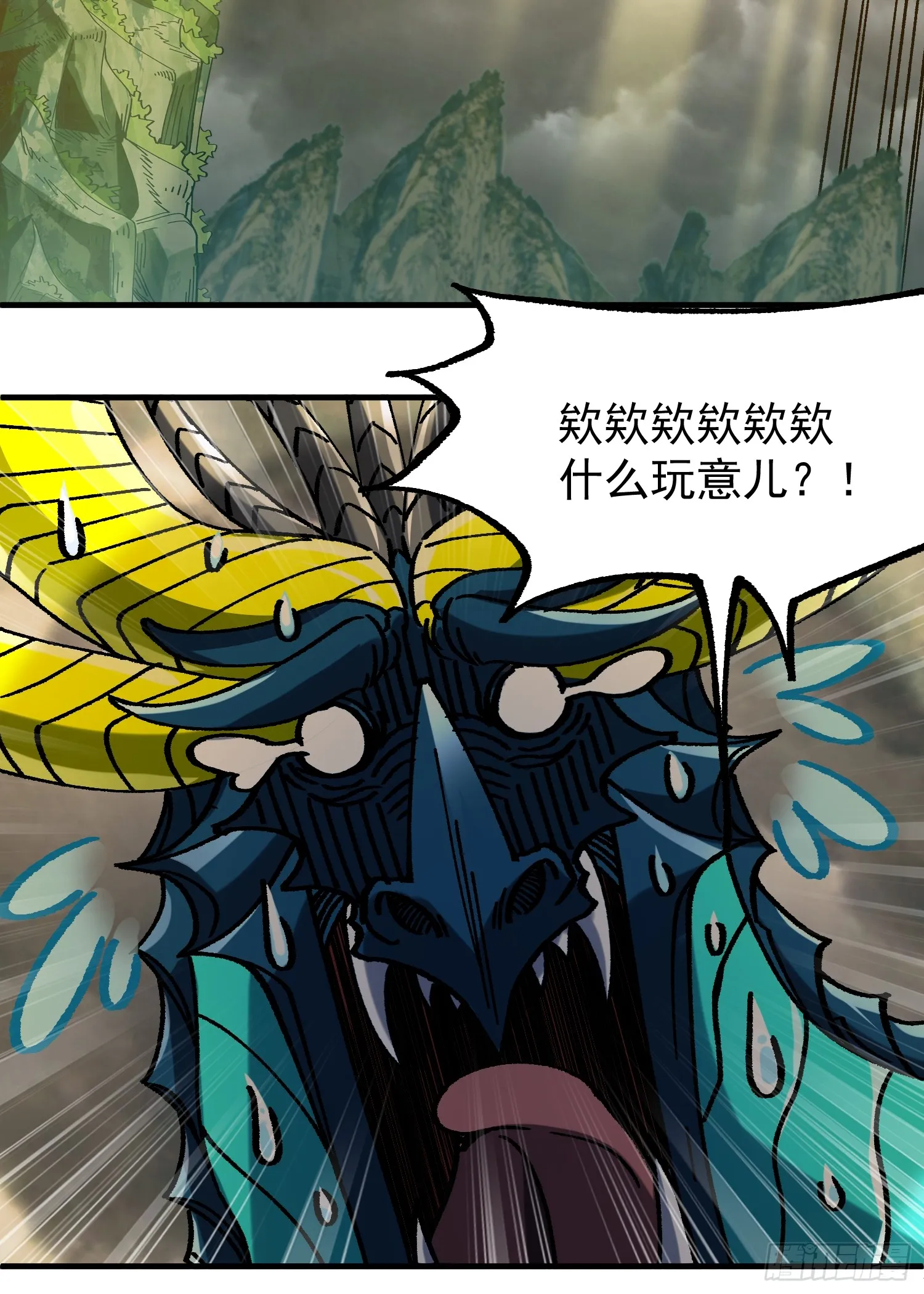 03.大威天龙51