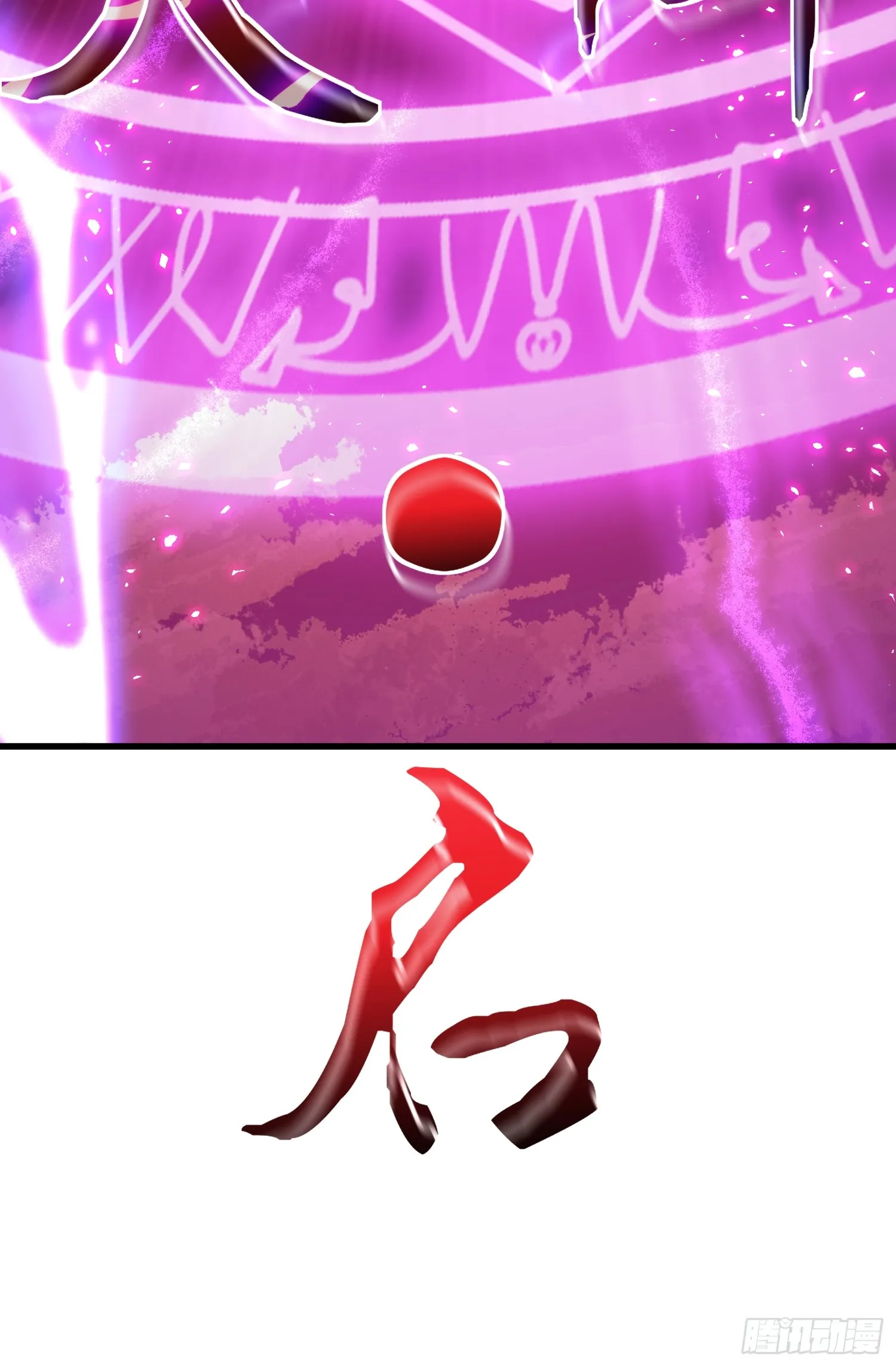 11.阴谋17