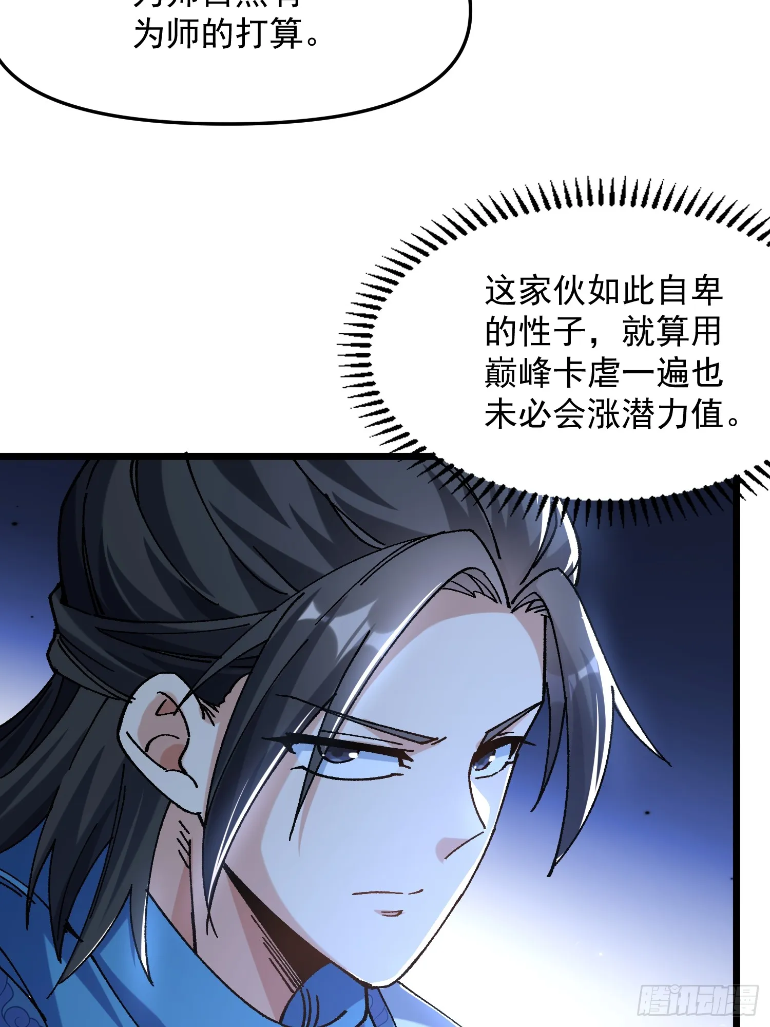 20.跟踪25