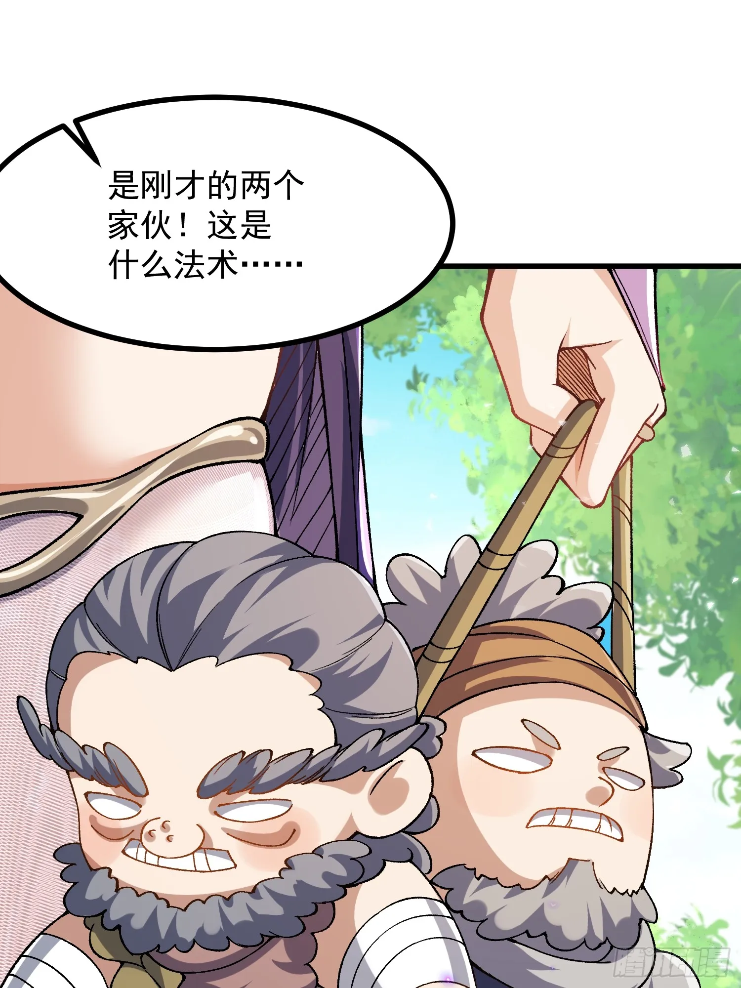 07.替天行道！51