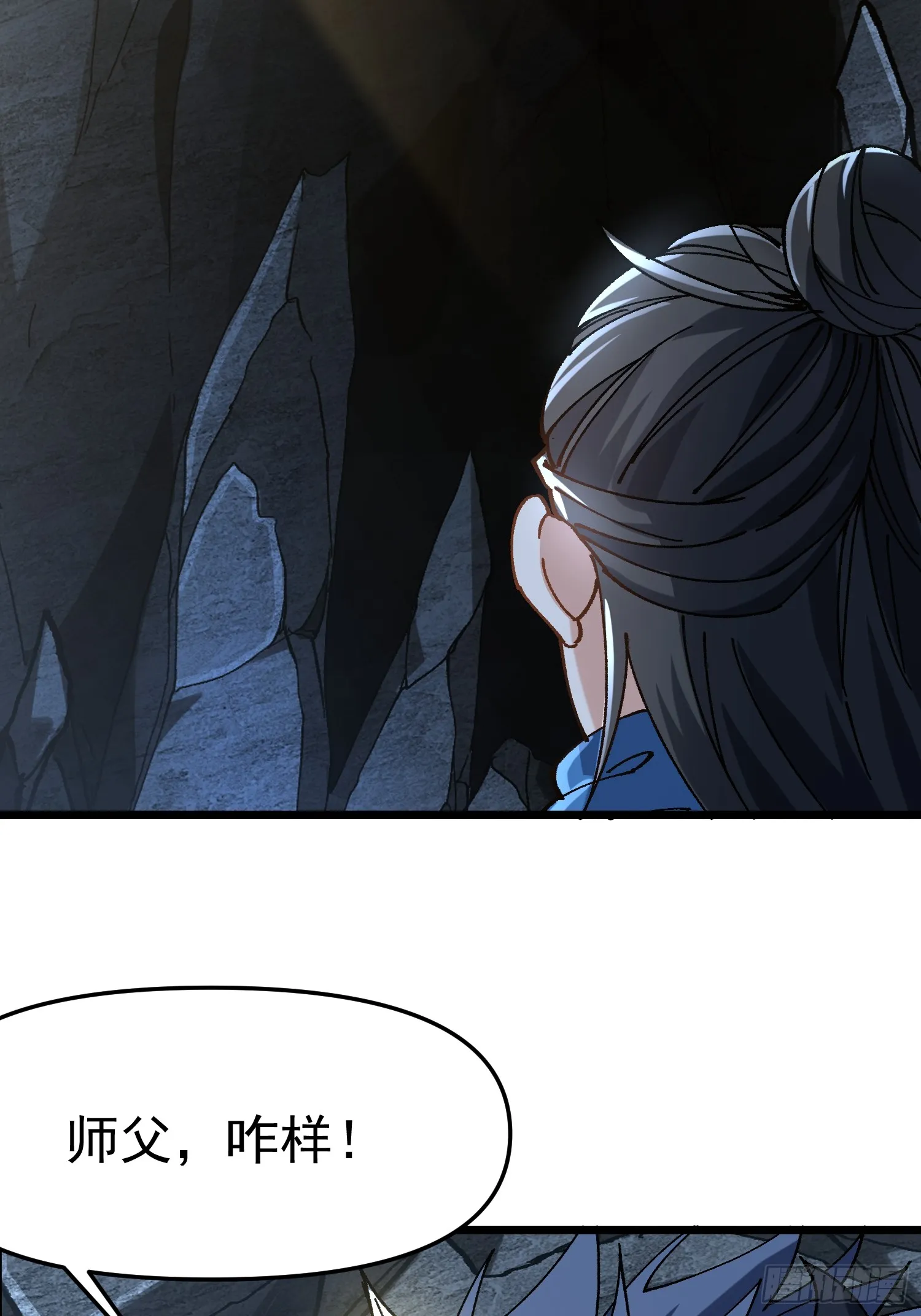 16.无与伦比的悟性43