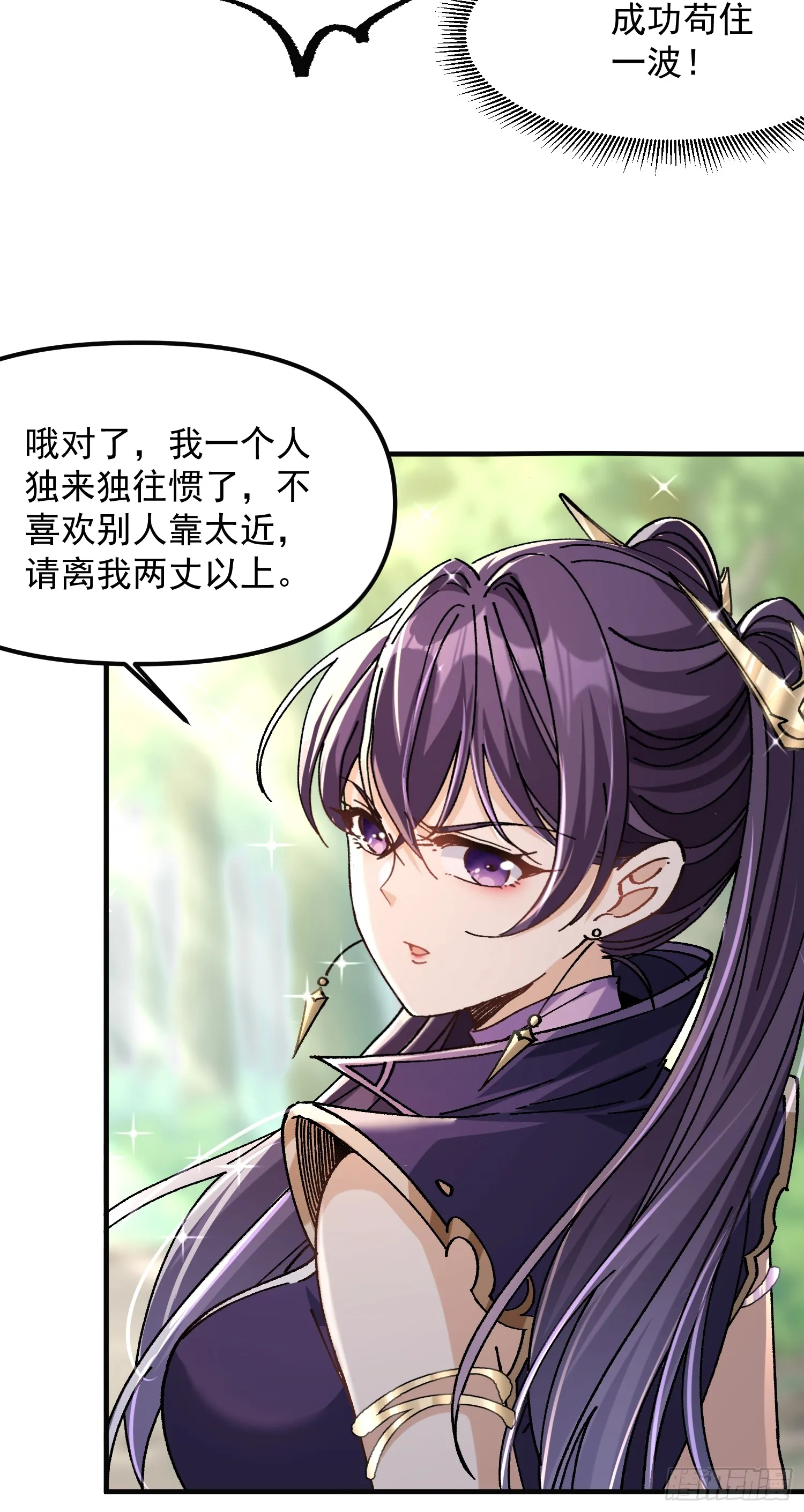 09.一起进城17