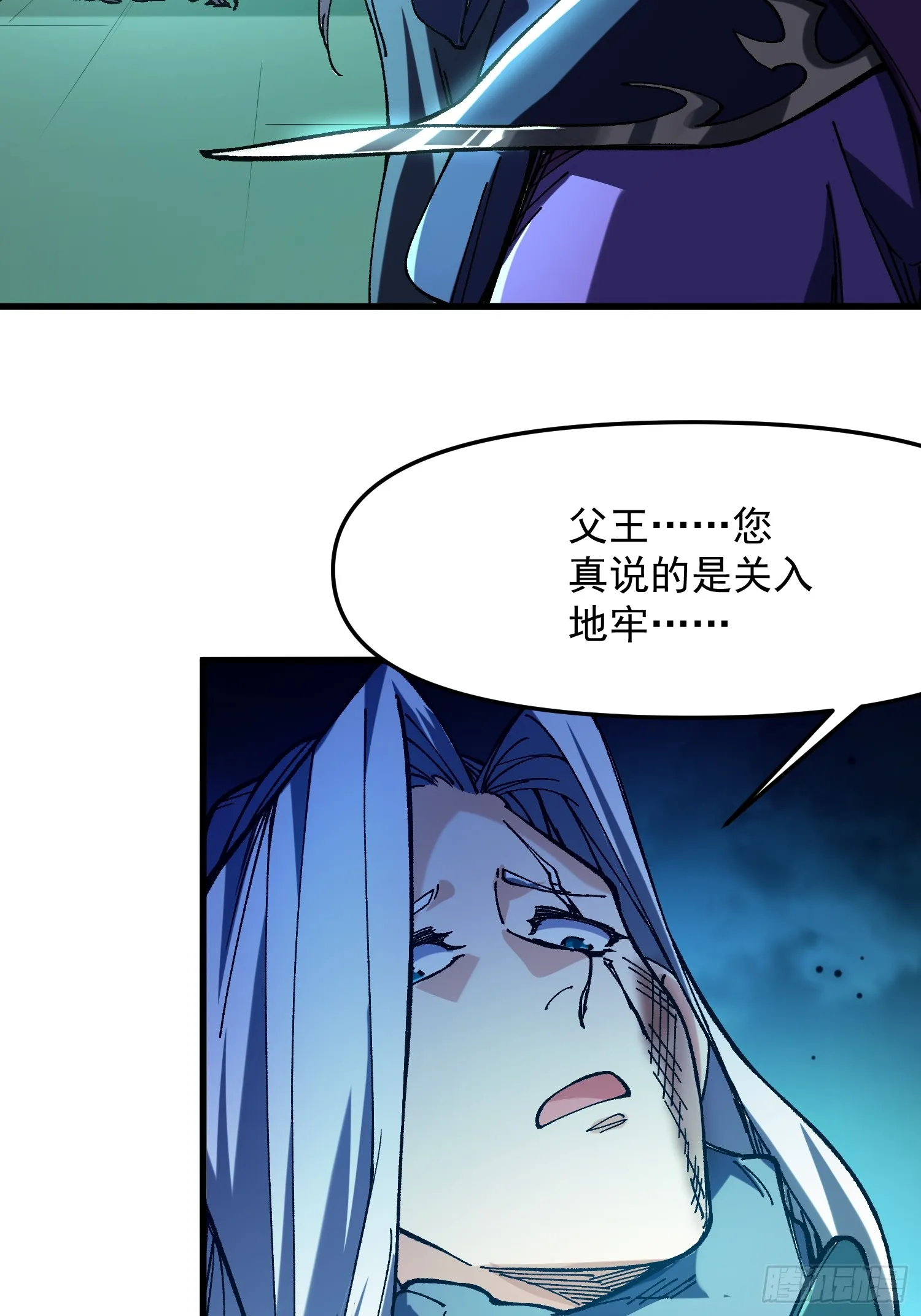 21.当众立威43