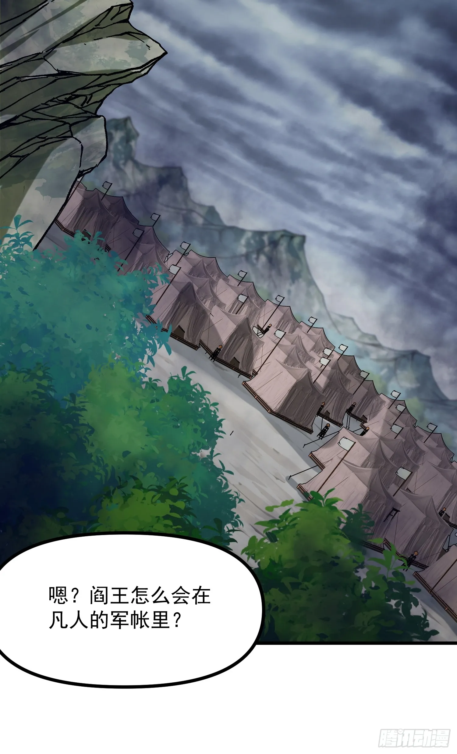 14.少年阎王71