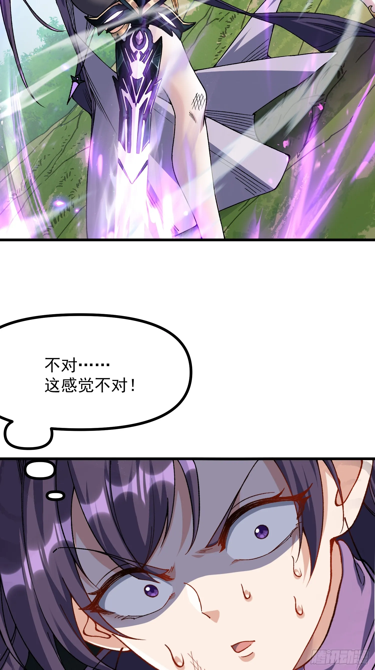 08.不打不相识51