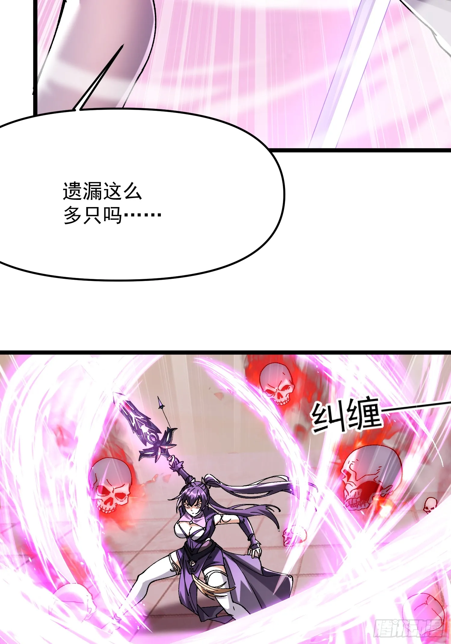10.淫魔VS玄女30