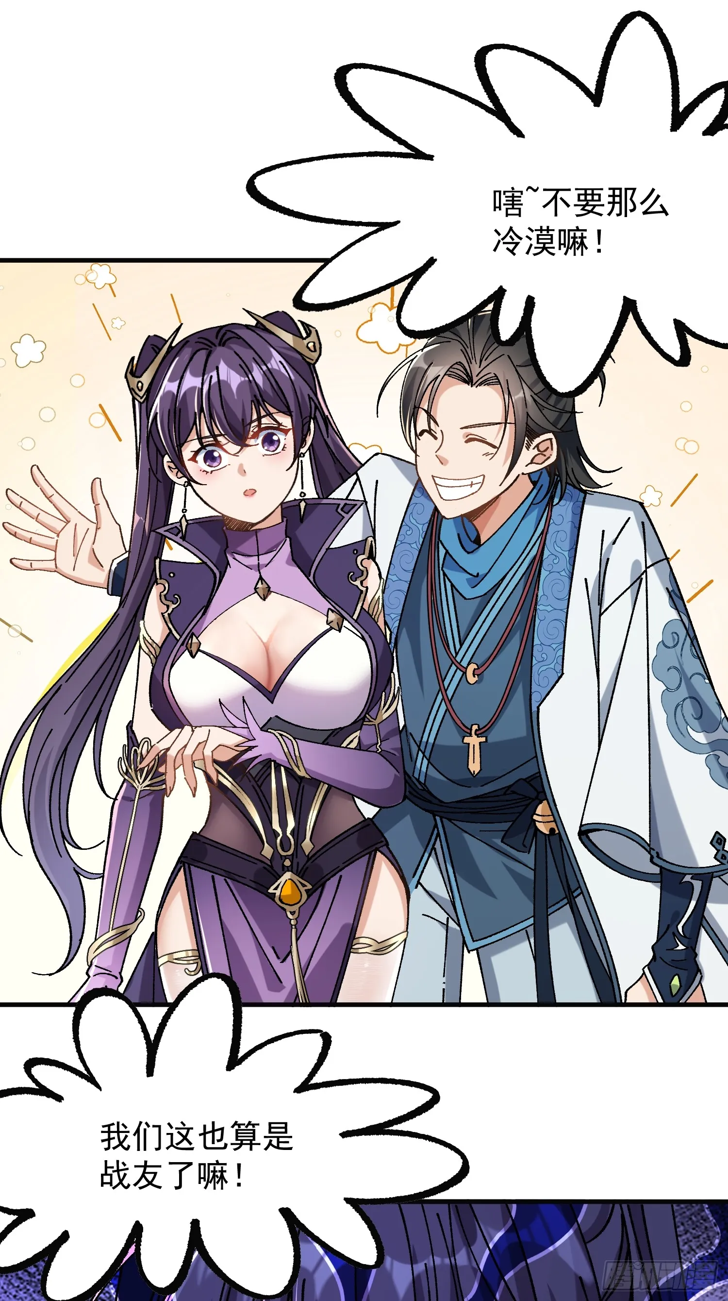 09.一起进城18