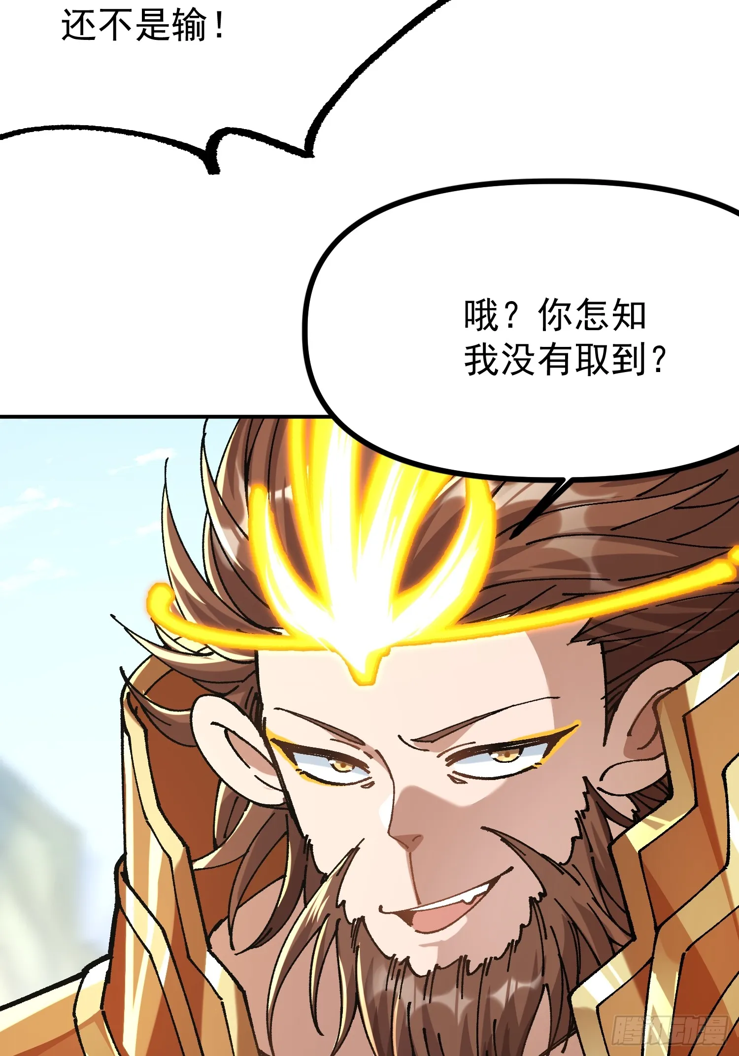 04.公平竞争30