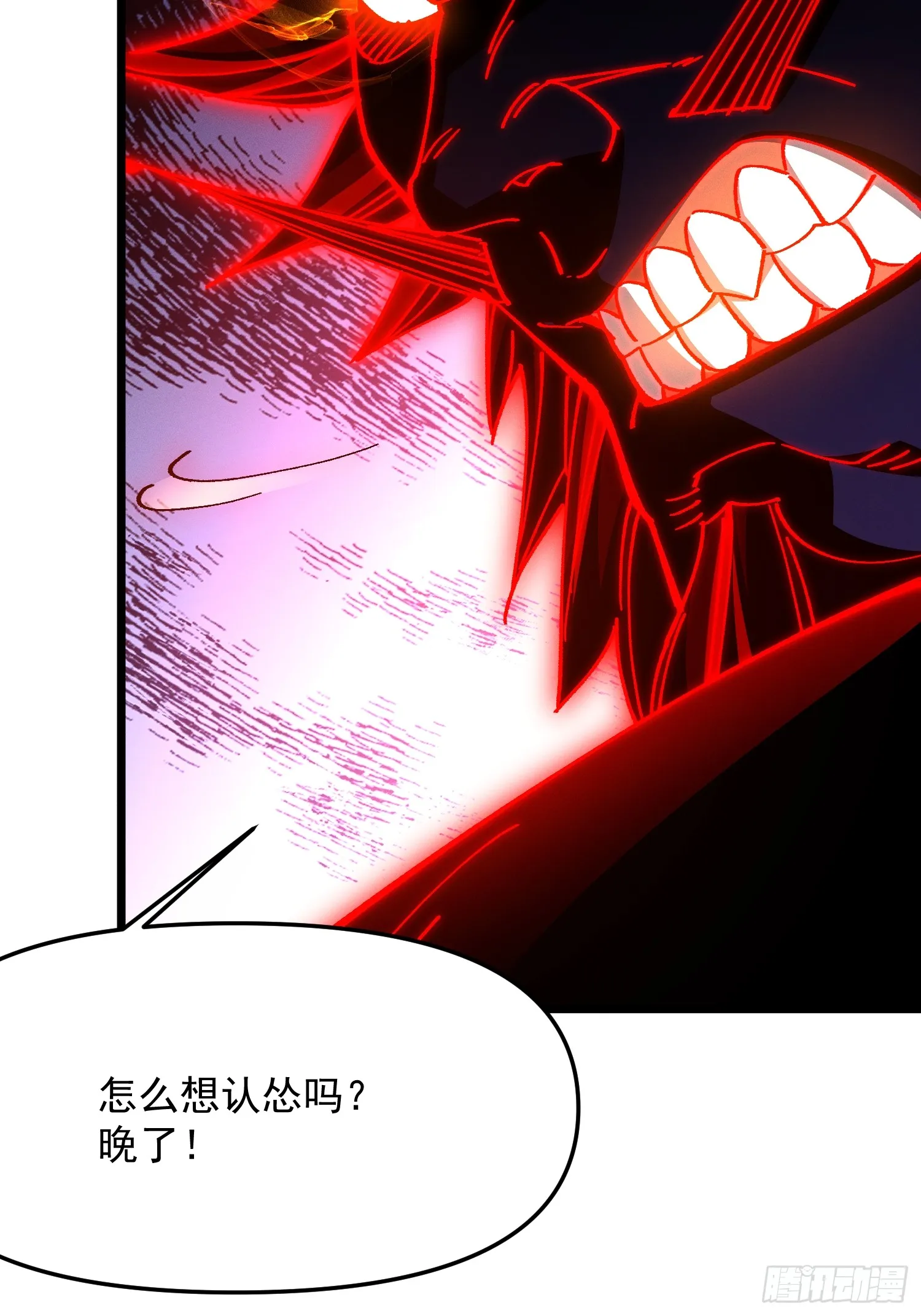 23.修罗状态54