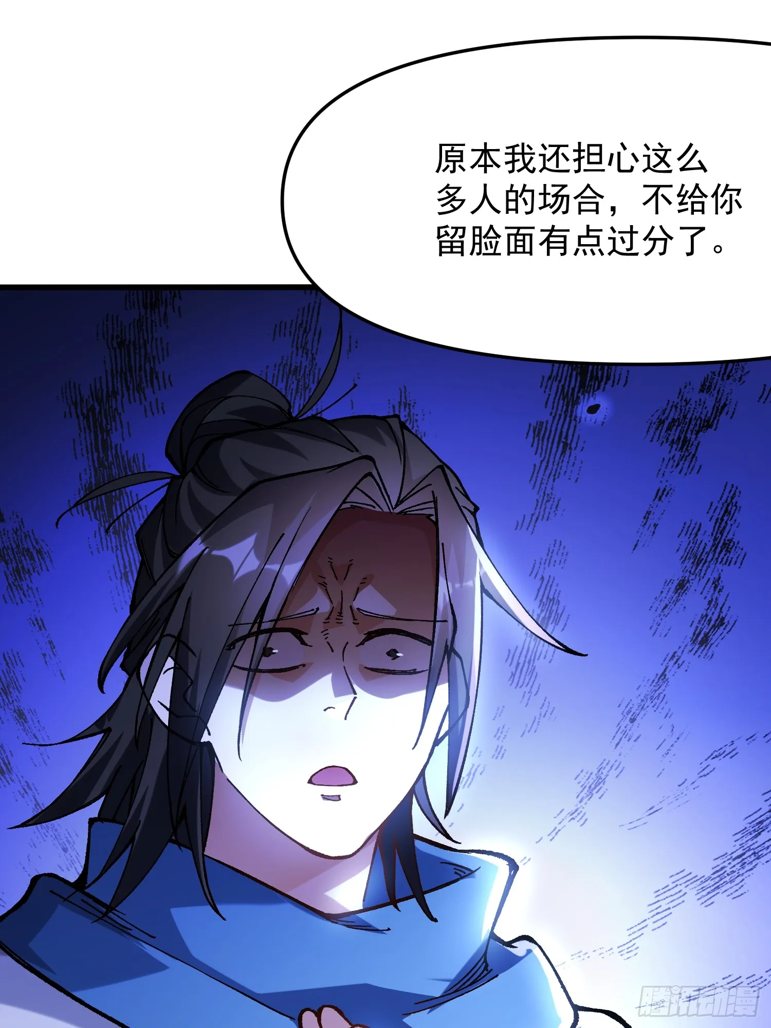 21.当众立威55