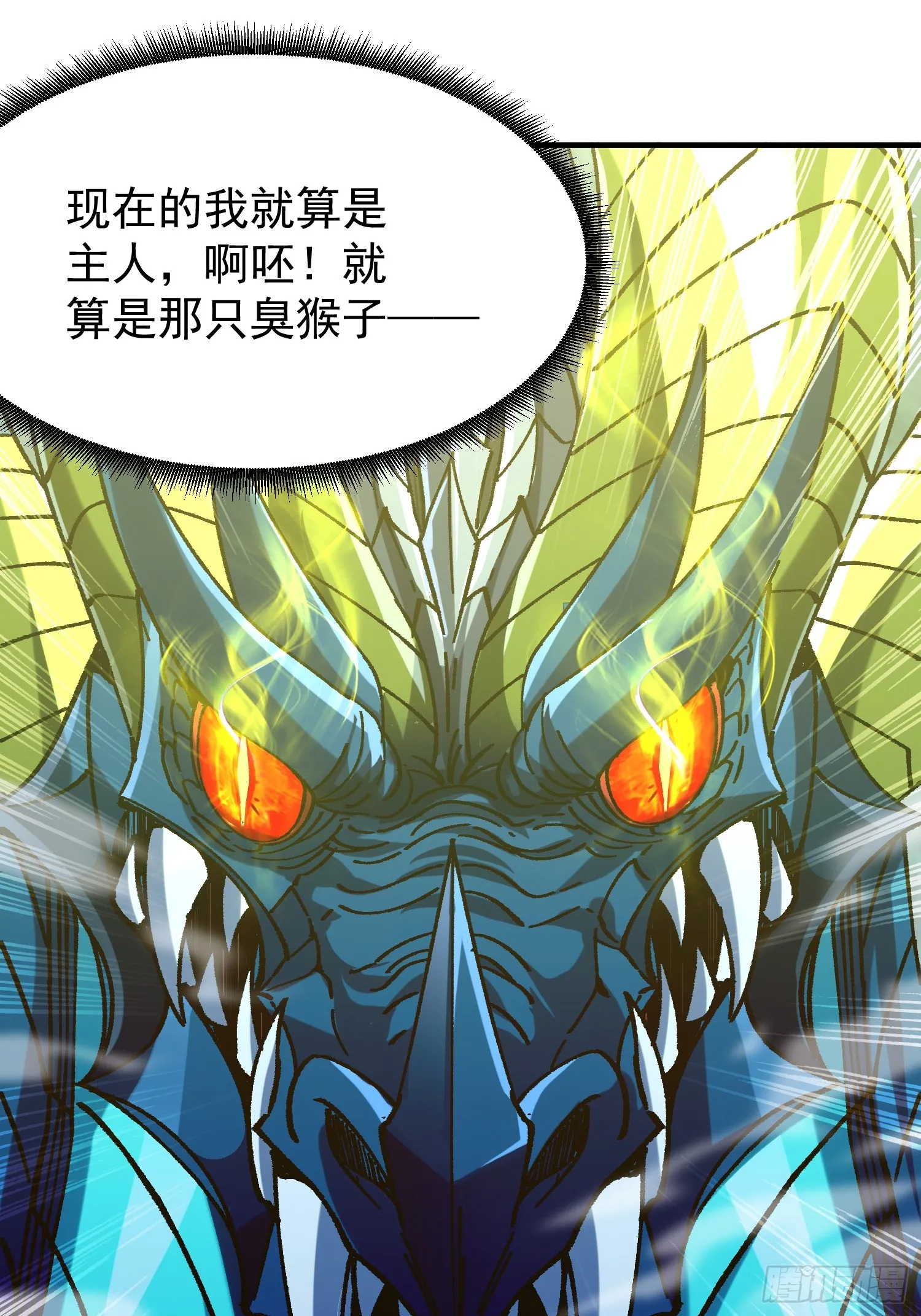 03.大威天龙48