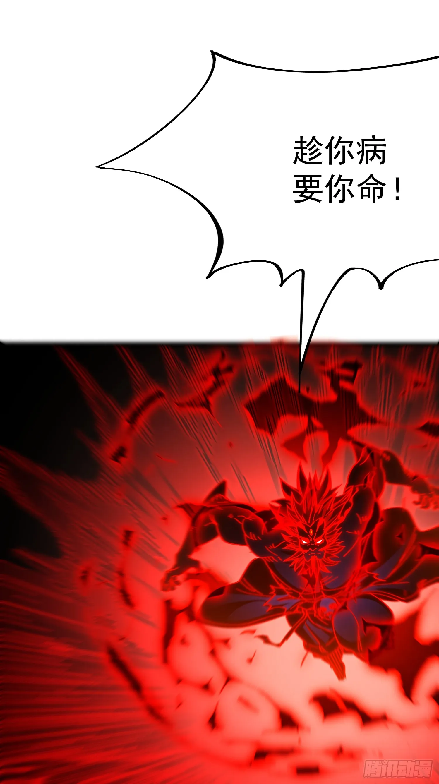 23.修罗状态48