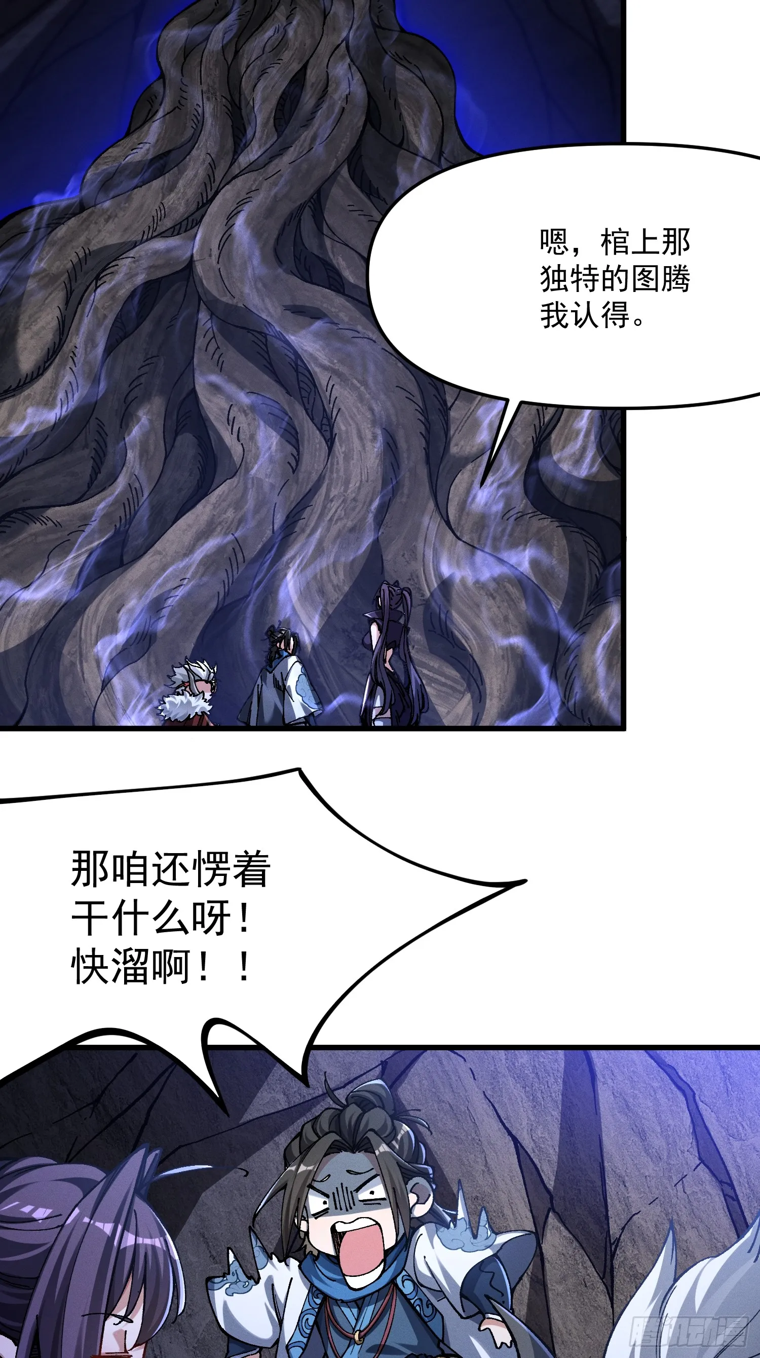 18.疯批3