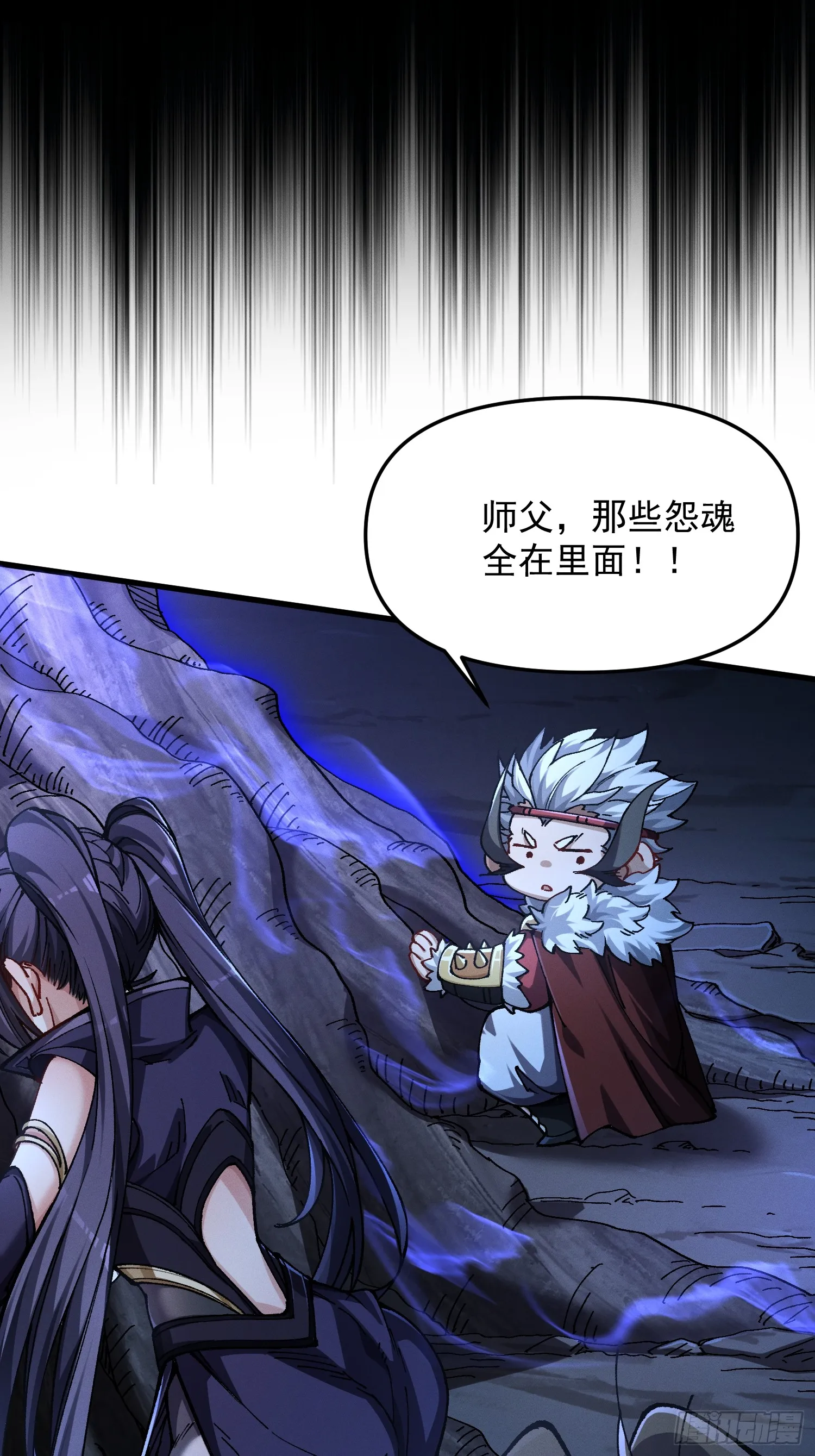 17.阴界之门38