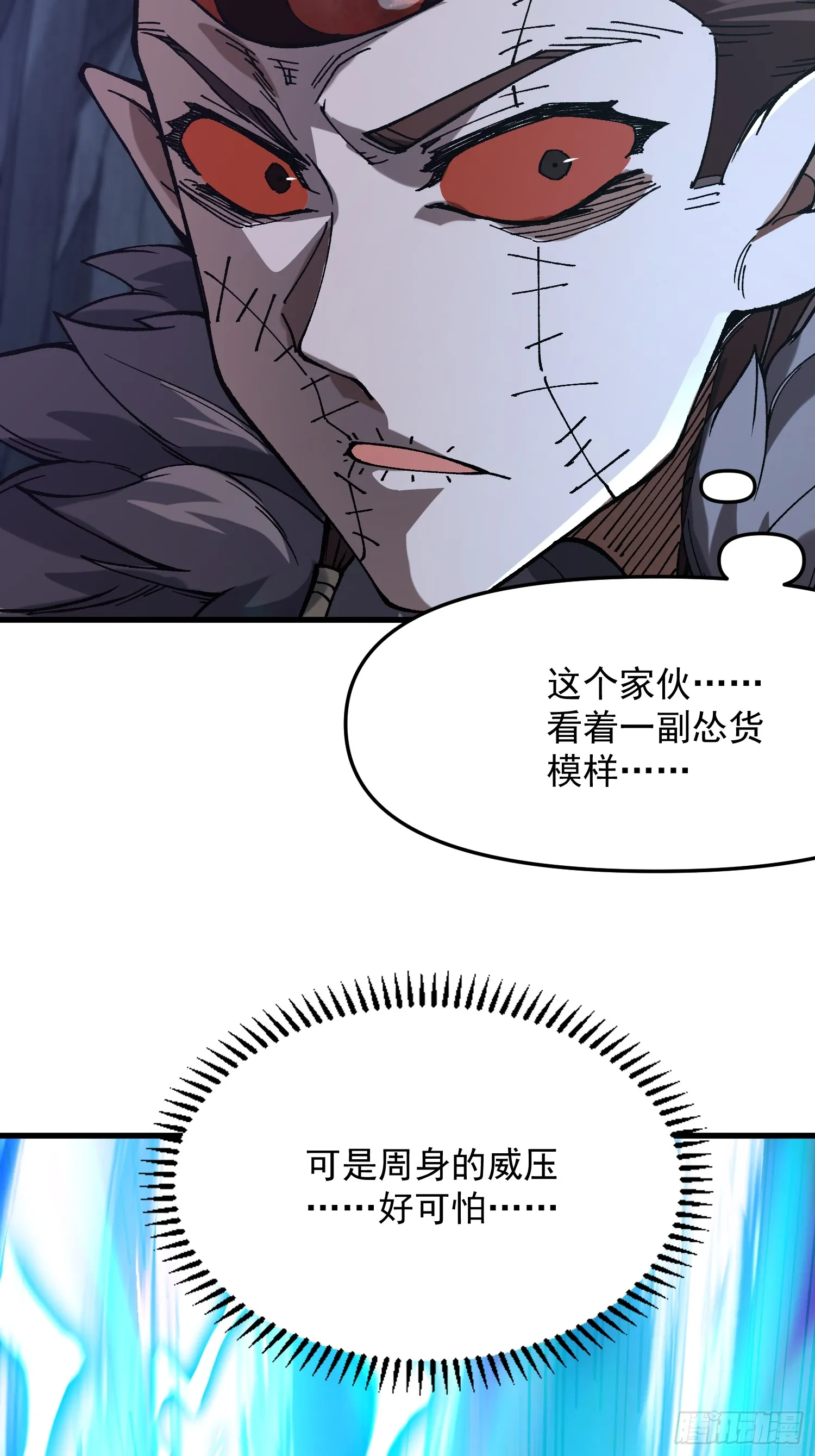 19.雌雄同体10