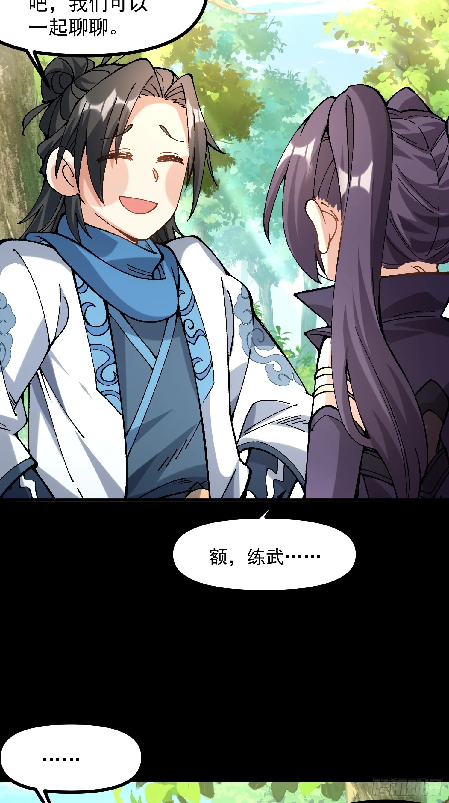14.少年阎王64