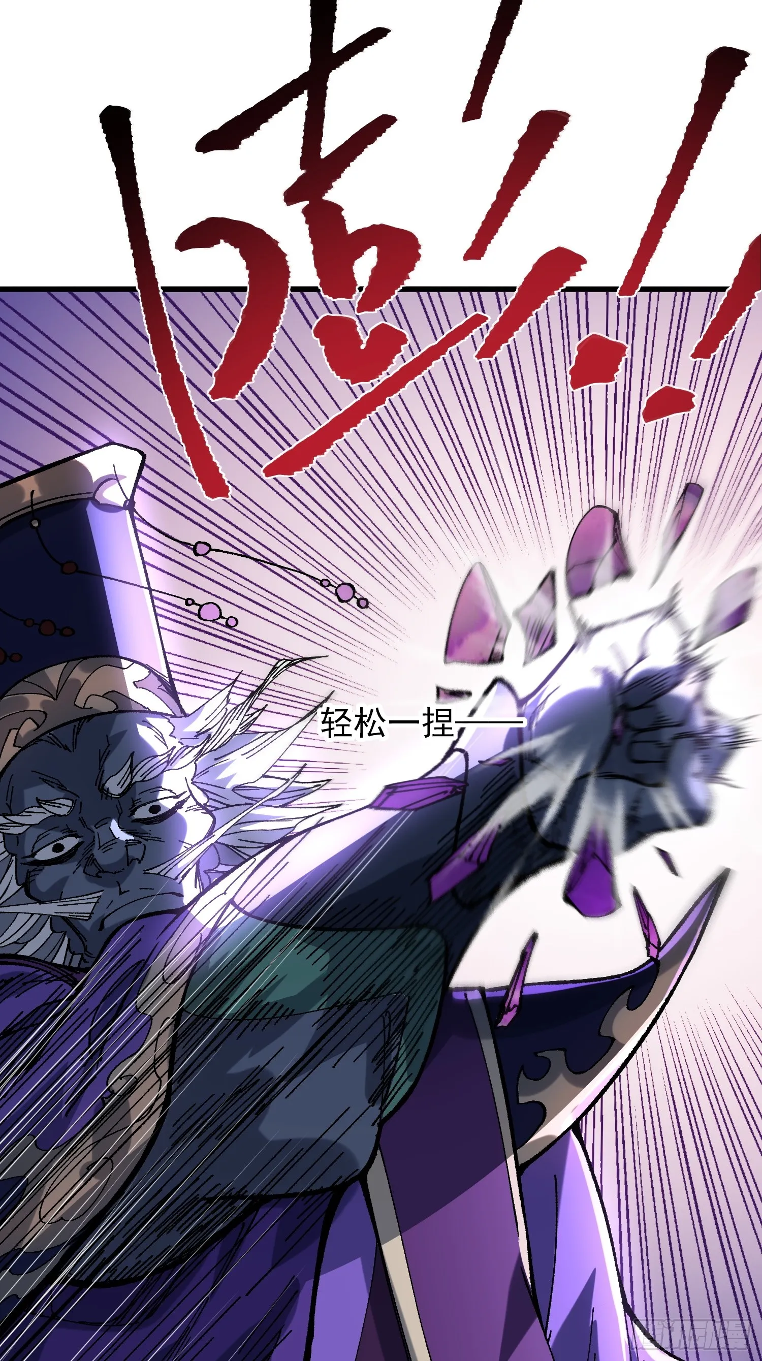 14.少年阎王20