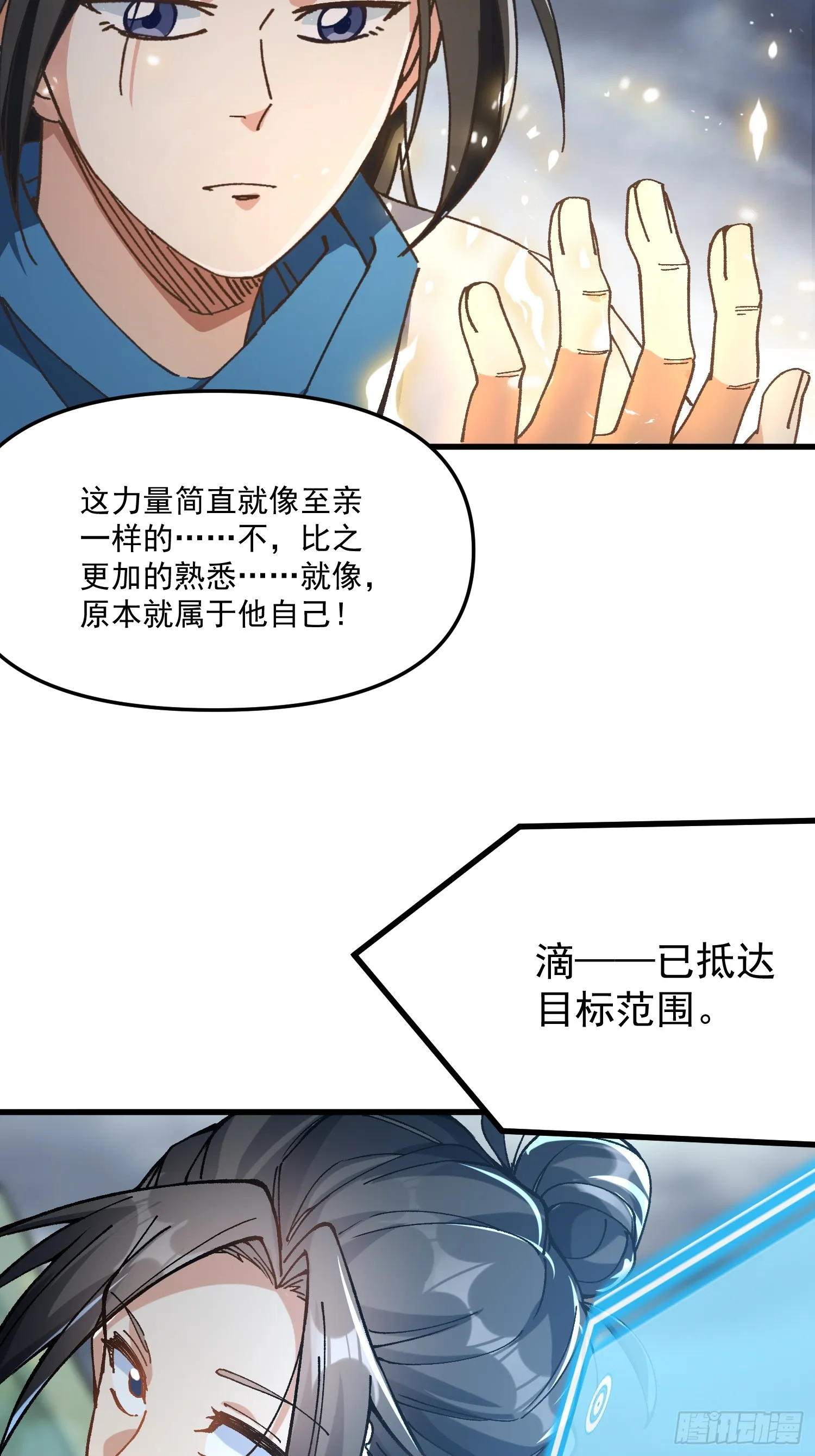 14.少年阎王69