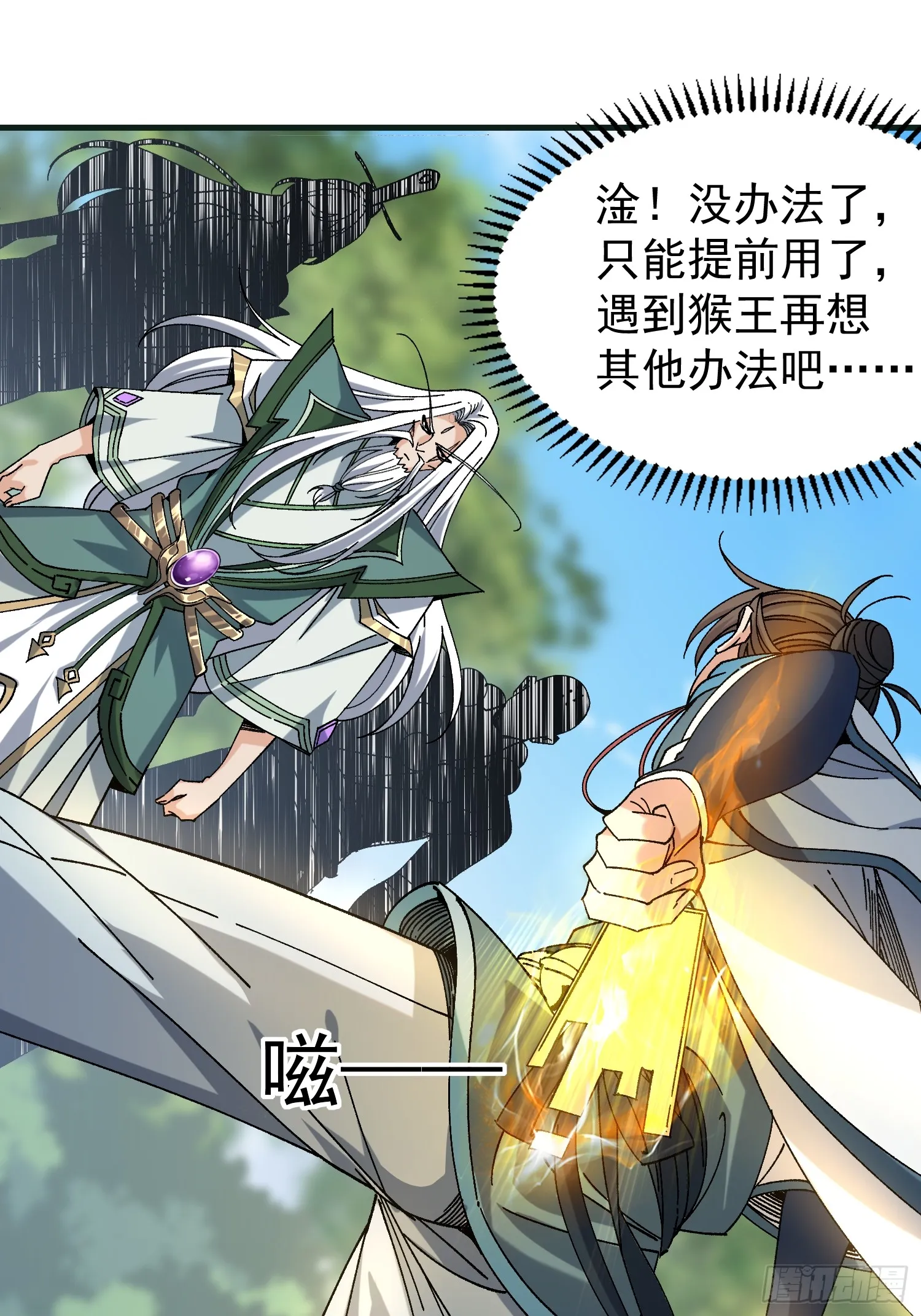 01.要死要死！！77
