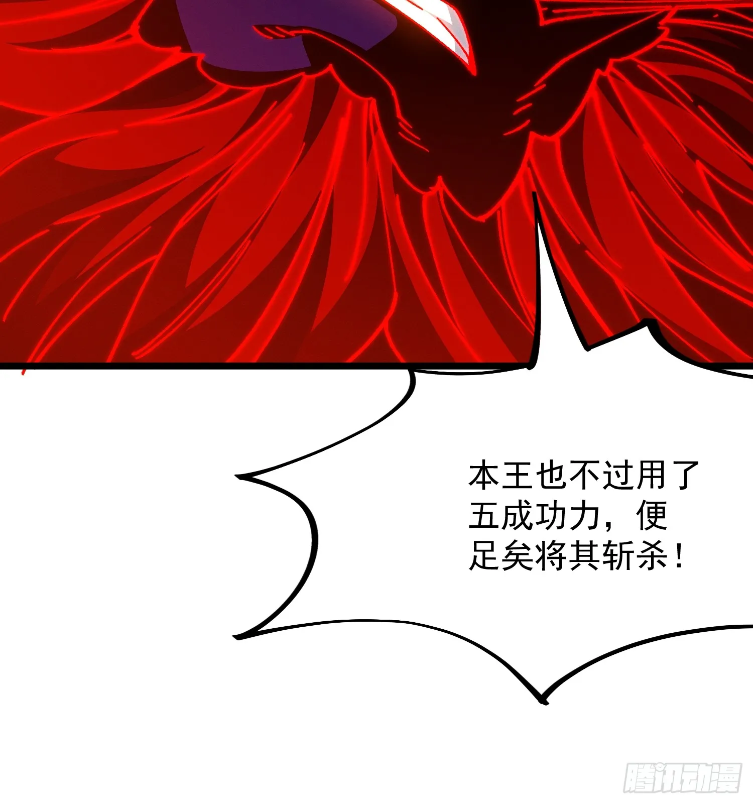 23.修罗状态64