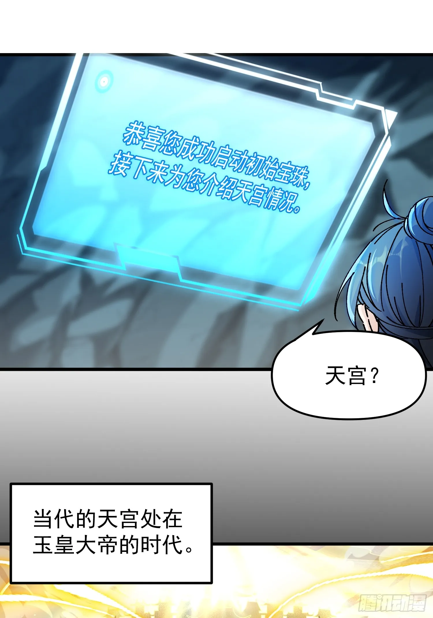 01.要死要死！！32