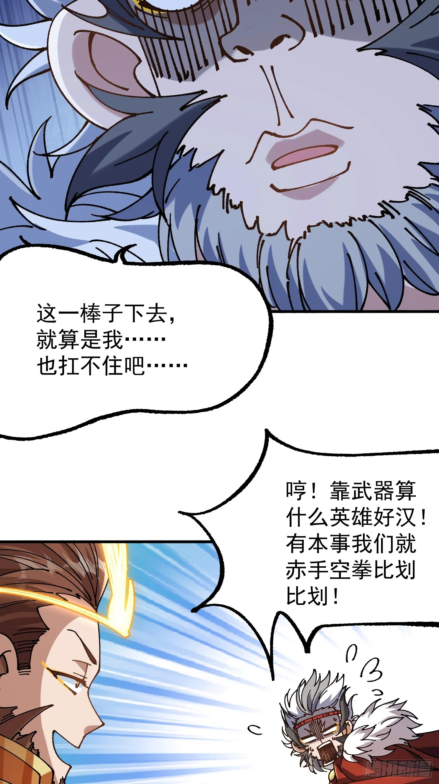 04.公平竞争3