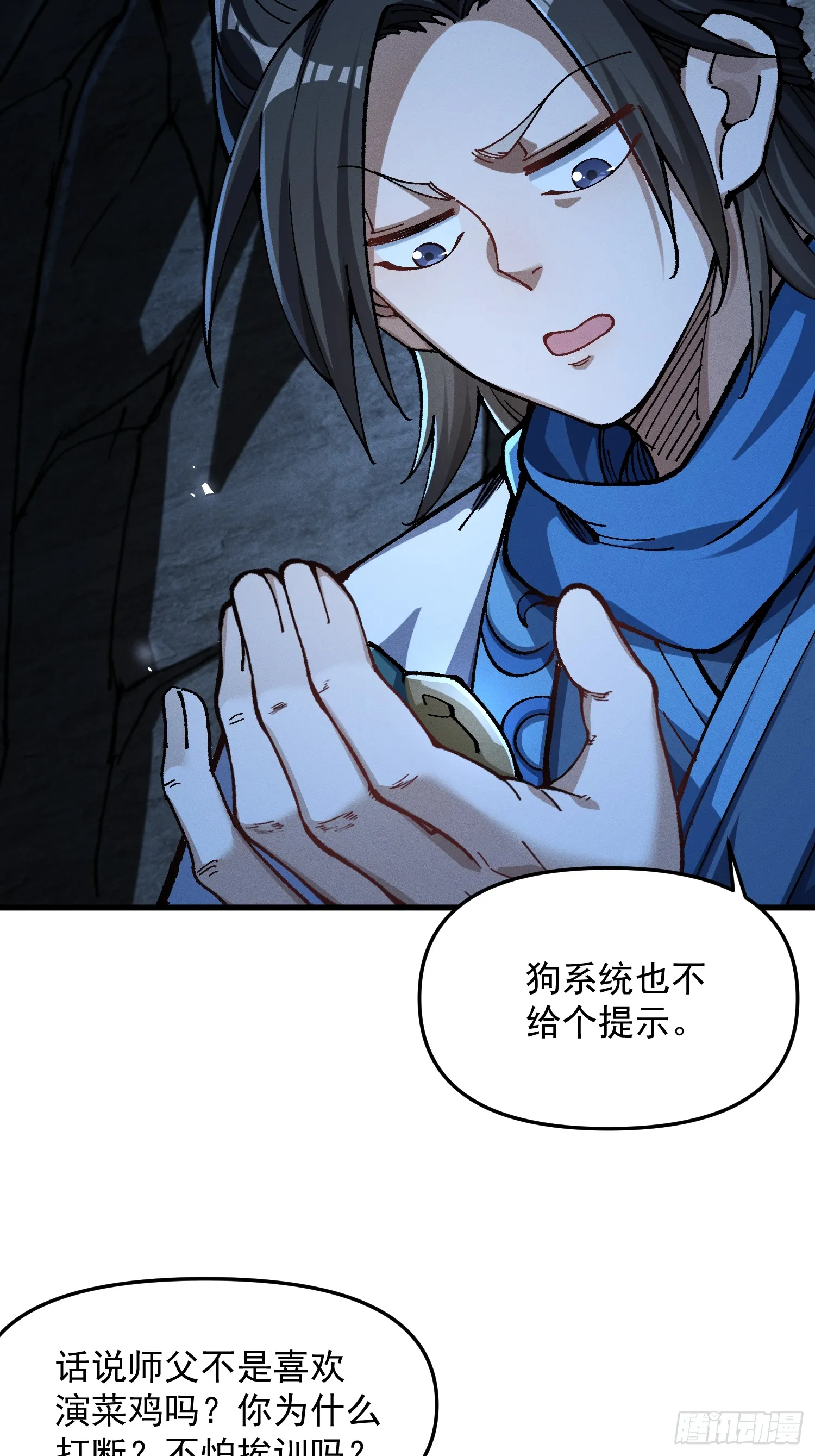 17.阴界之门3