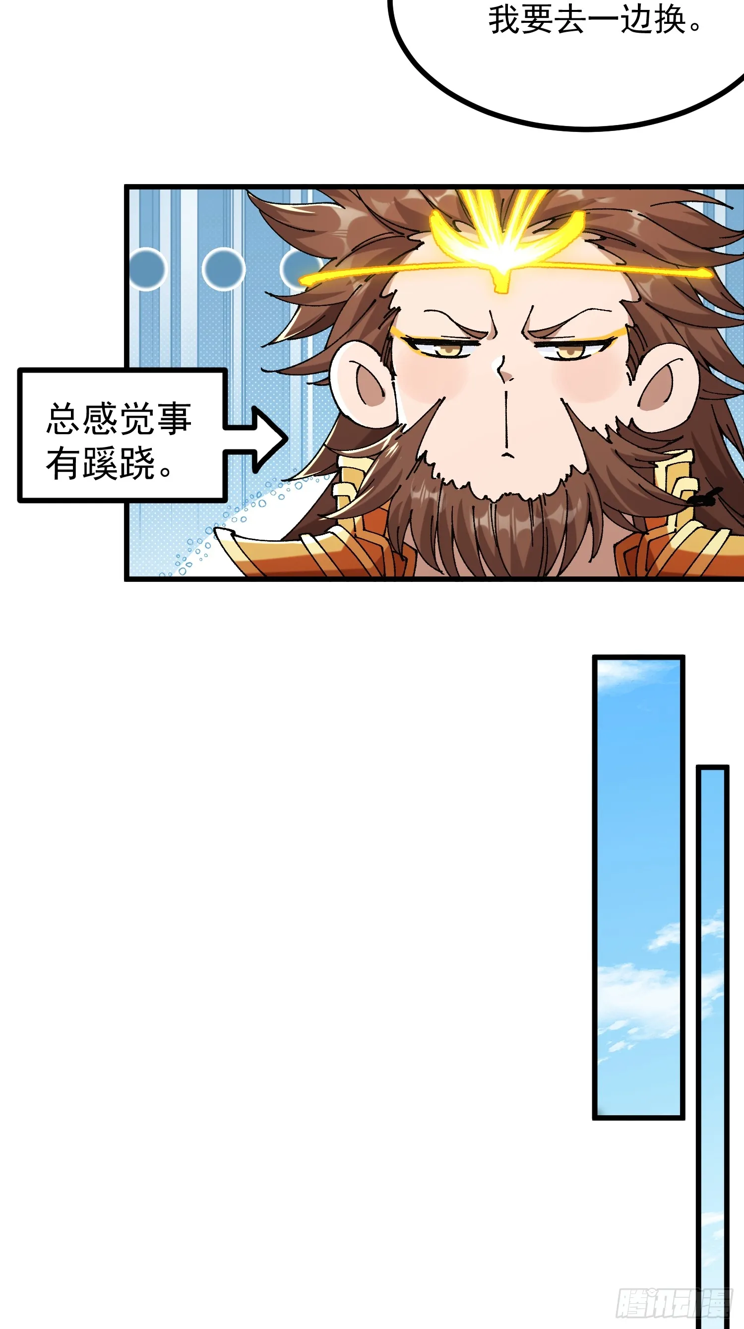 05.大道本不全15